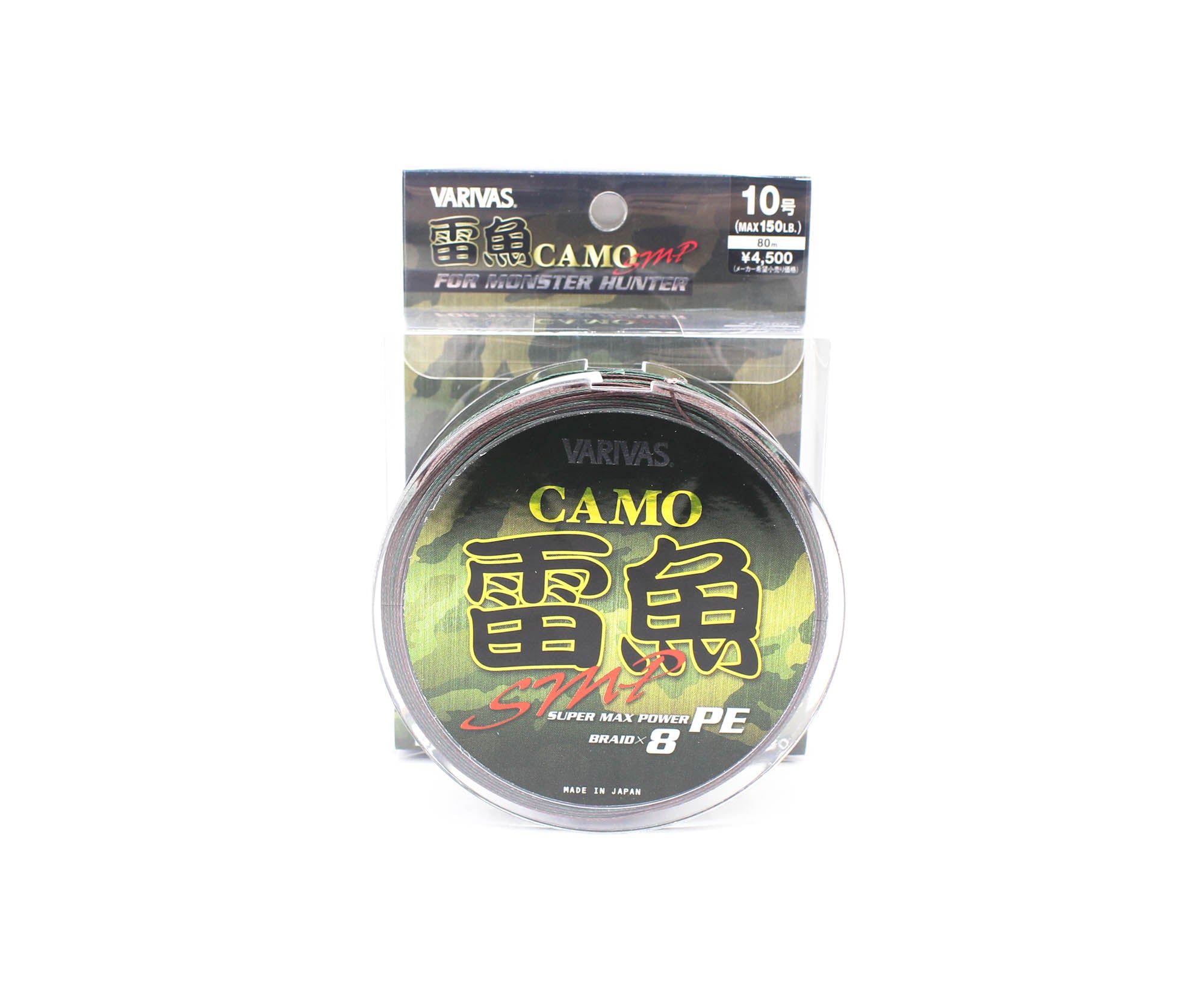 Varivas P.E Line Avani X8 SMP Thunderfish Camo Tune 80m P.E 10 150lb (3302)