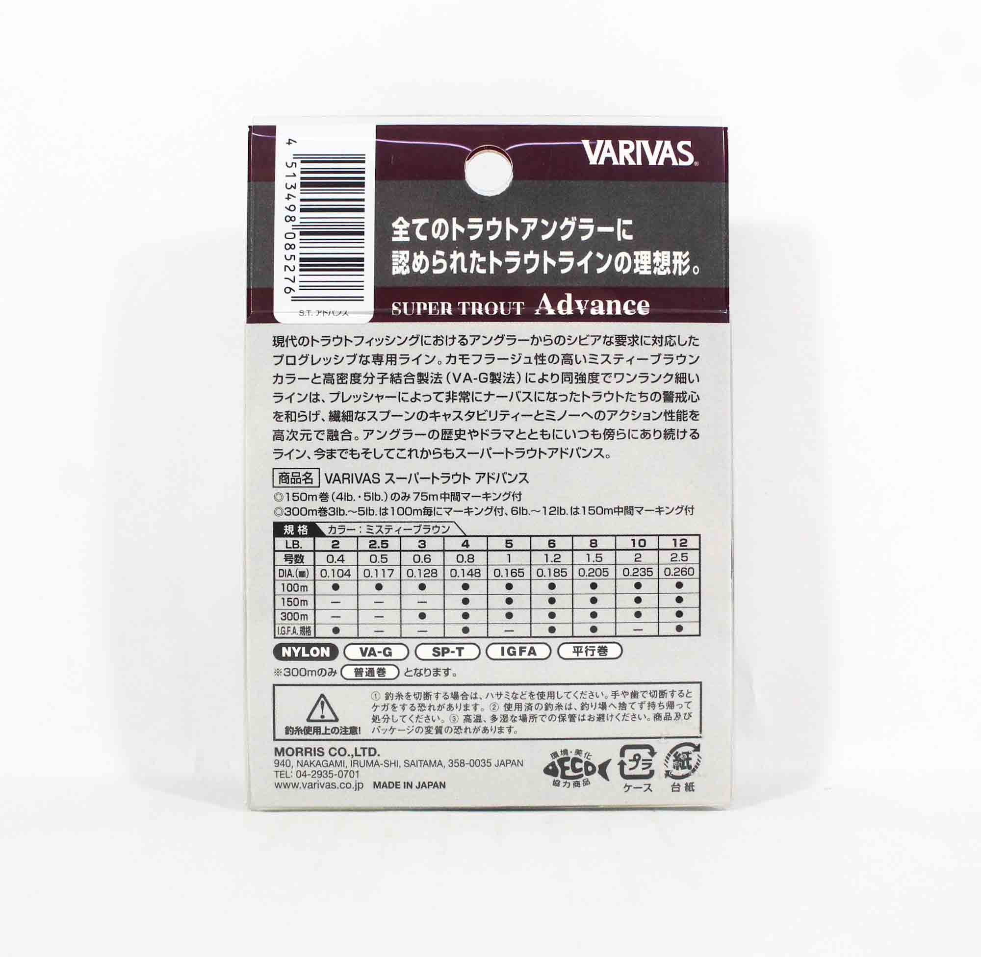 Varivas Nylon Super Trout Advance Line 100m 8lb (5276)