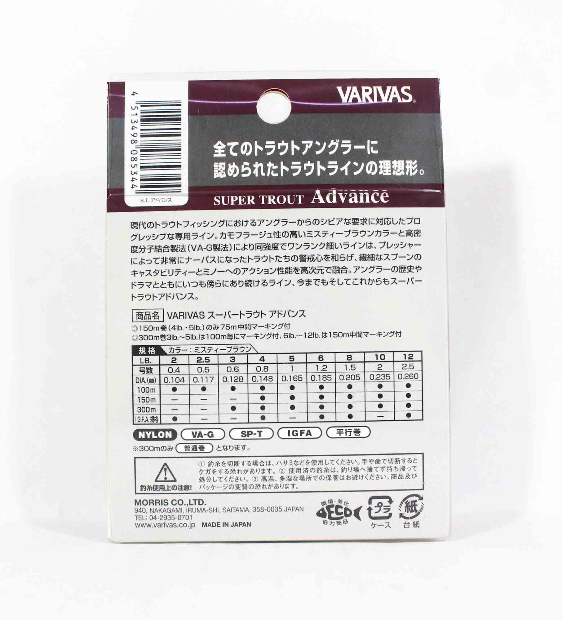 Varivas Nylon Super Trout Advance Line 150m 12lb (5351)