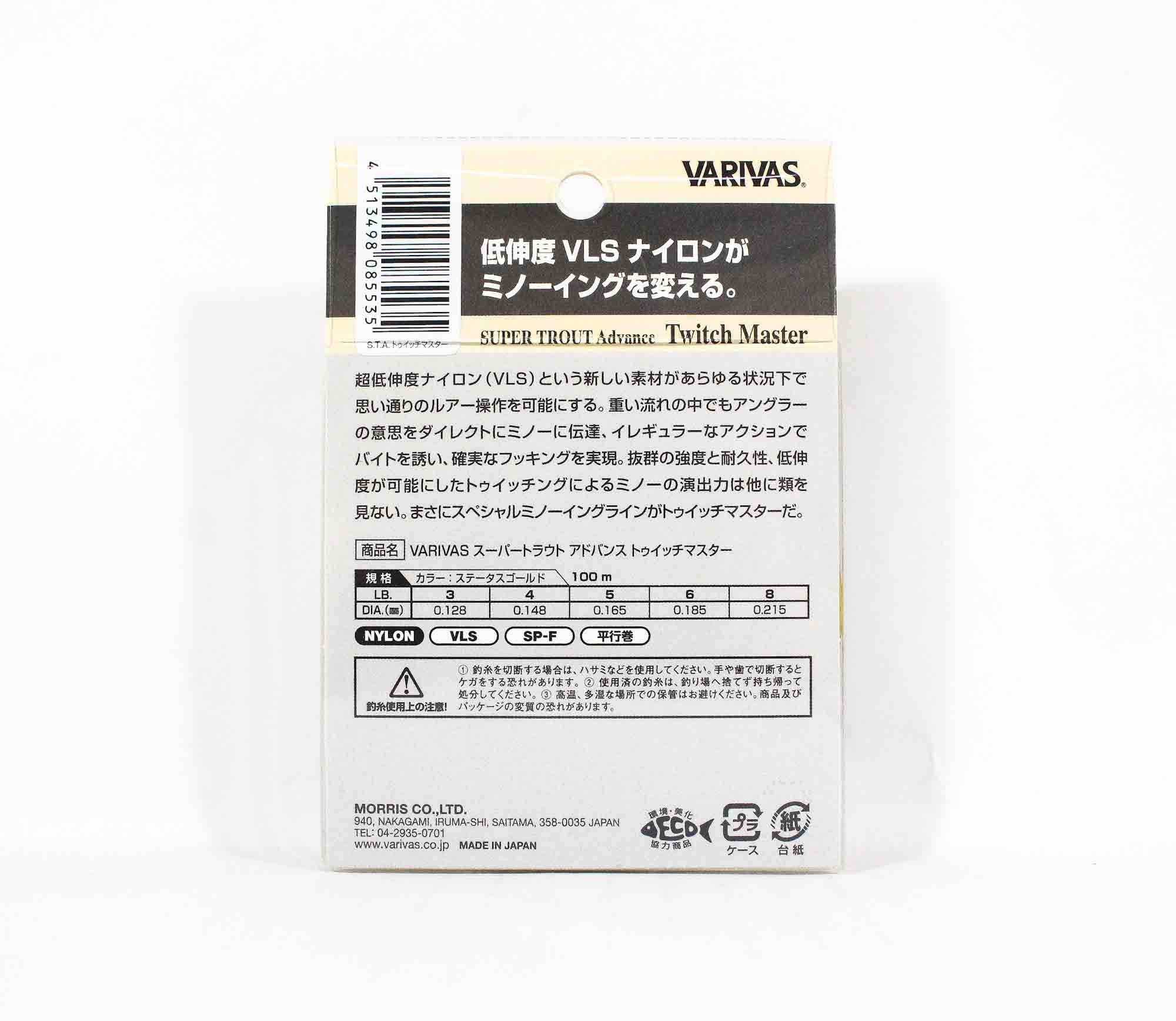 Varivas Nylon Super Trout Advance Twitch Master Line 100m 8lb (5535)