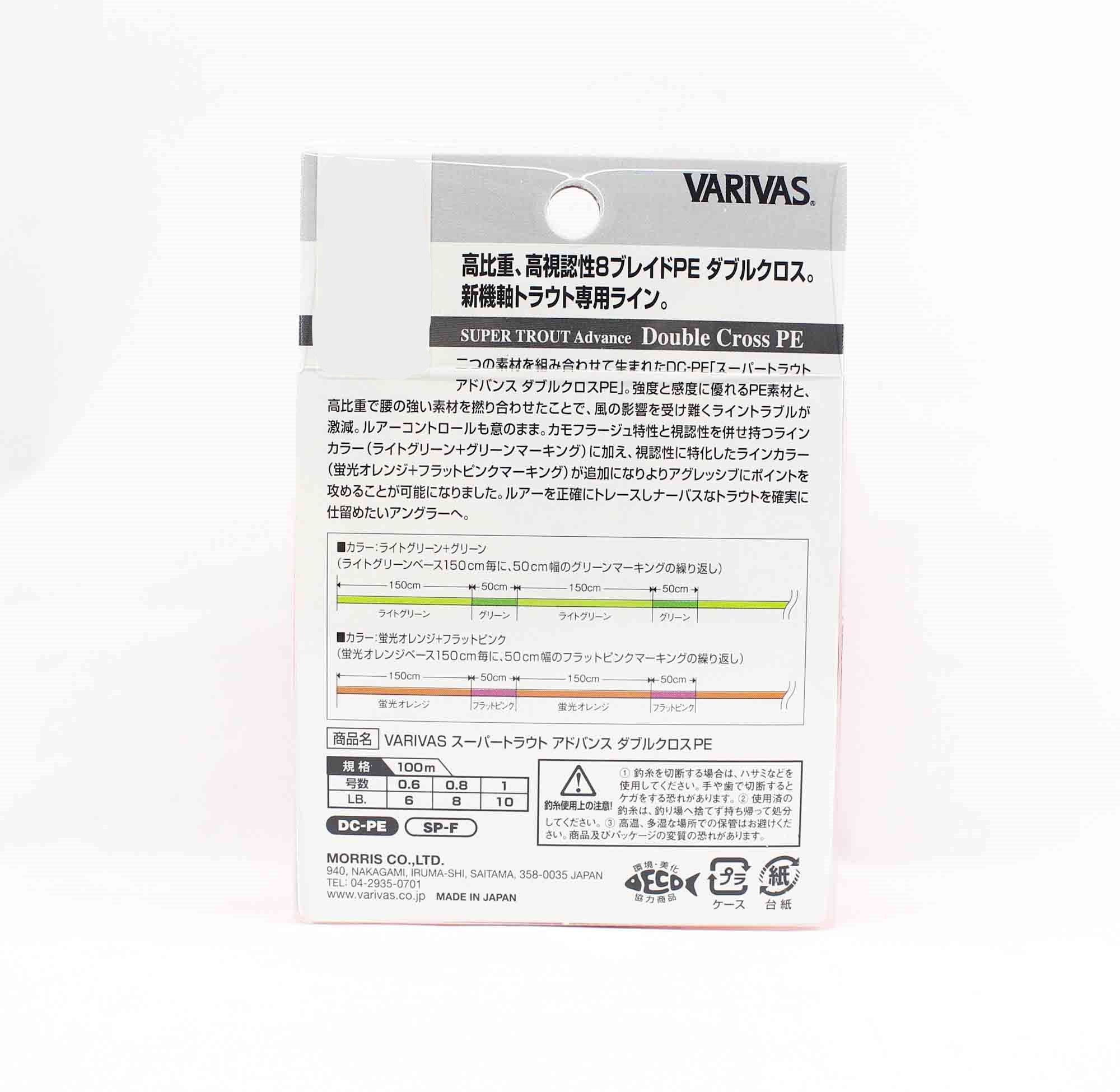 Varivas P.E Line Trout Advance Double Cross 100M Orange P.E 1 10lb (7317)