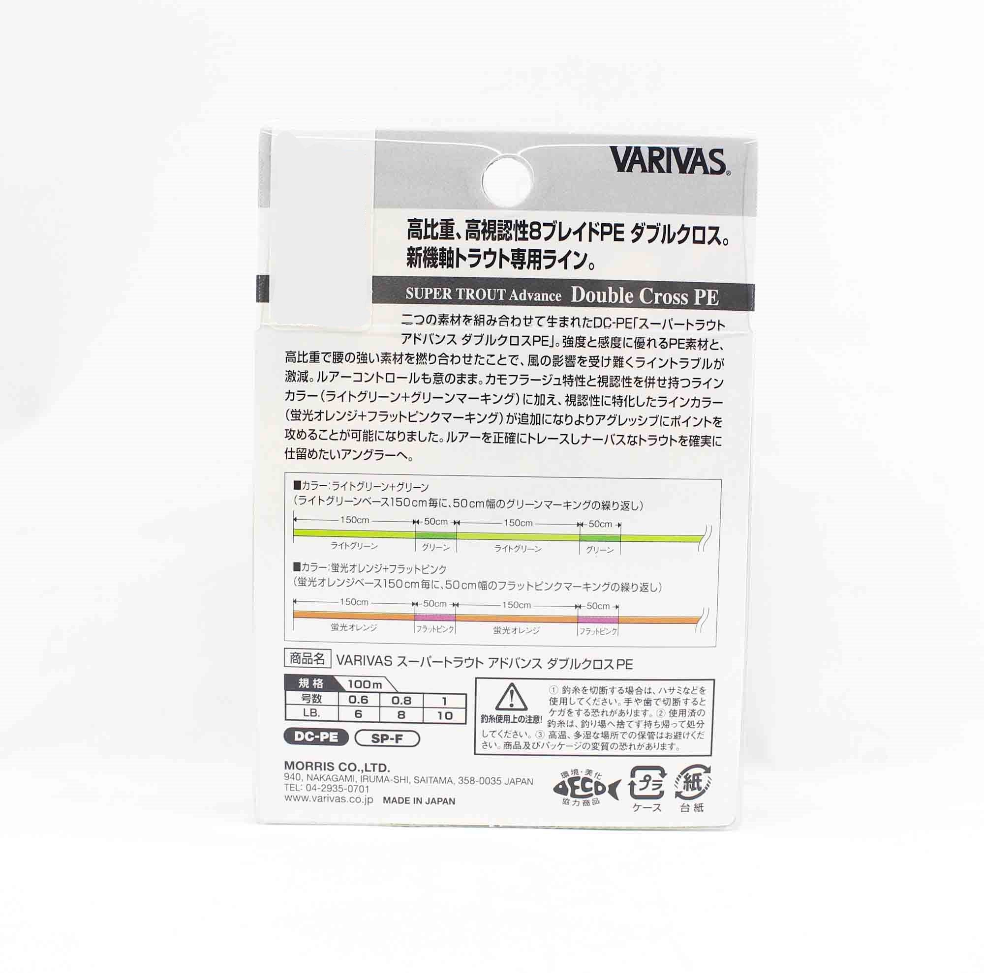 Varivas P.E Line Trout Advance Double Cross 100M Green P.E 1 10lb (7348)