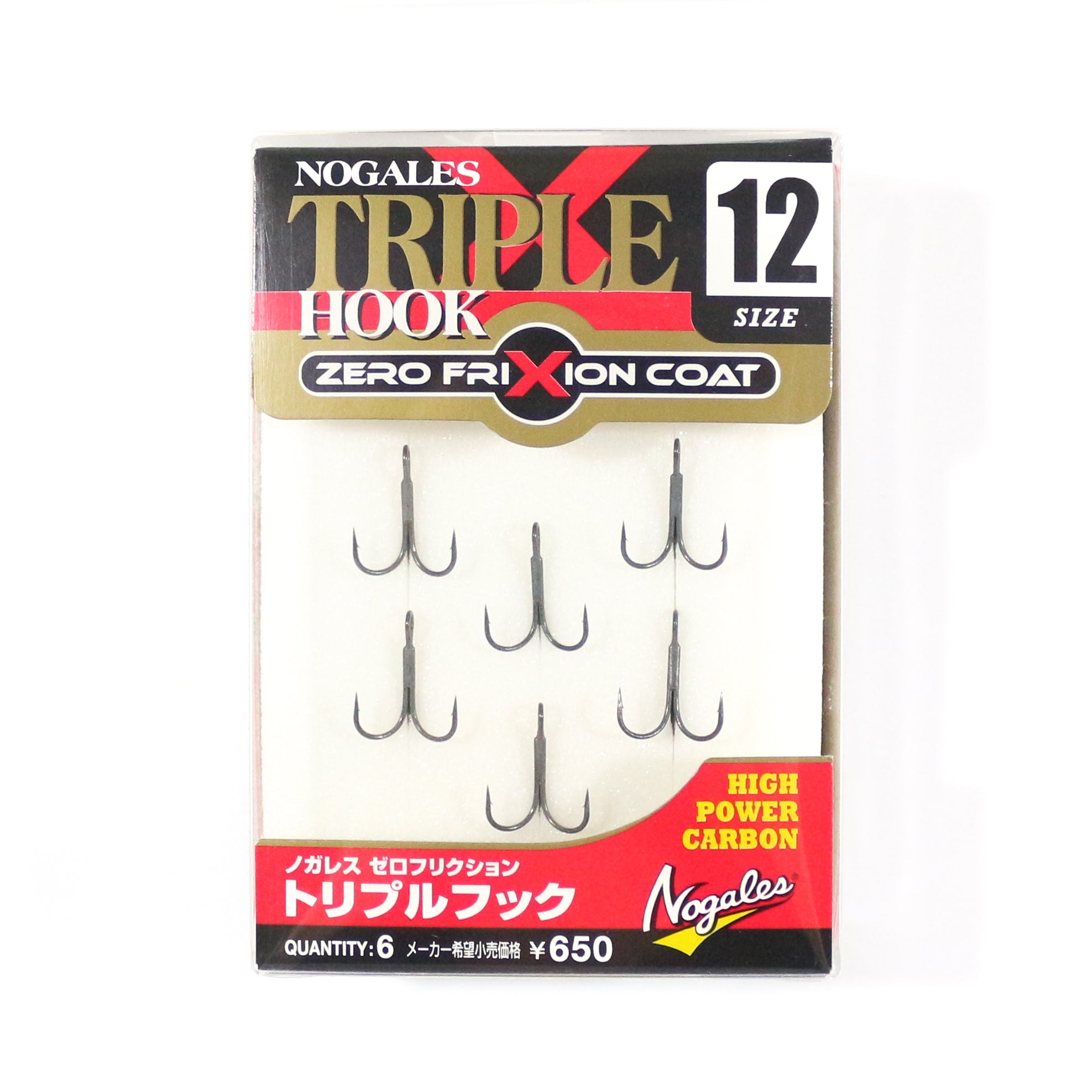 Varivas Nogales Treble Hook Zero Friction Size 12 (0300)