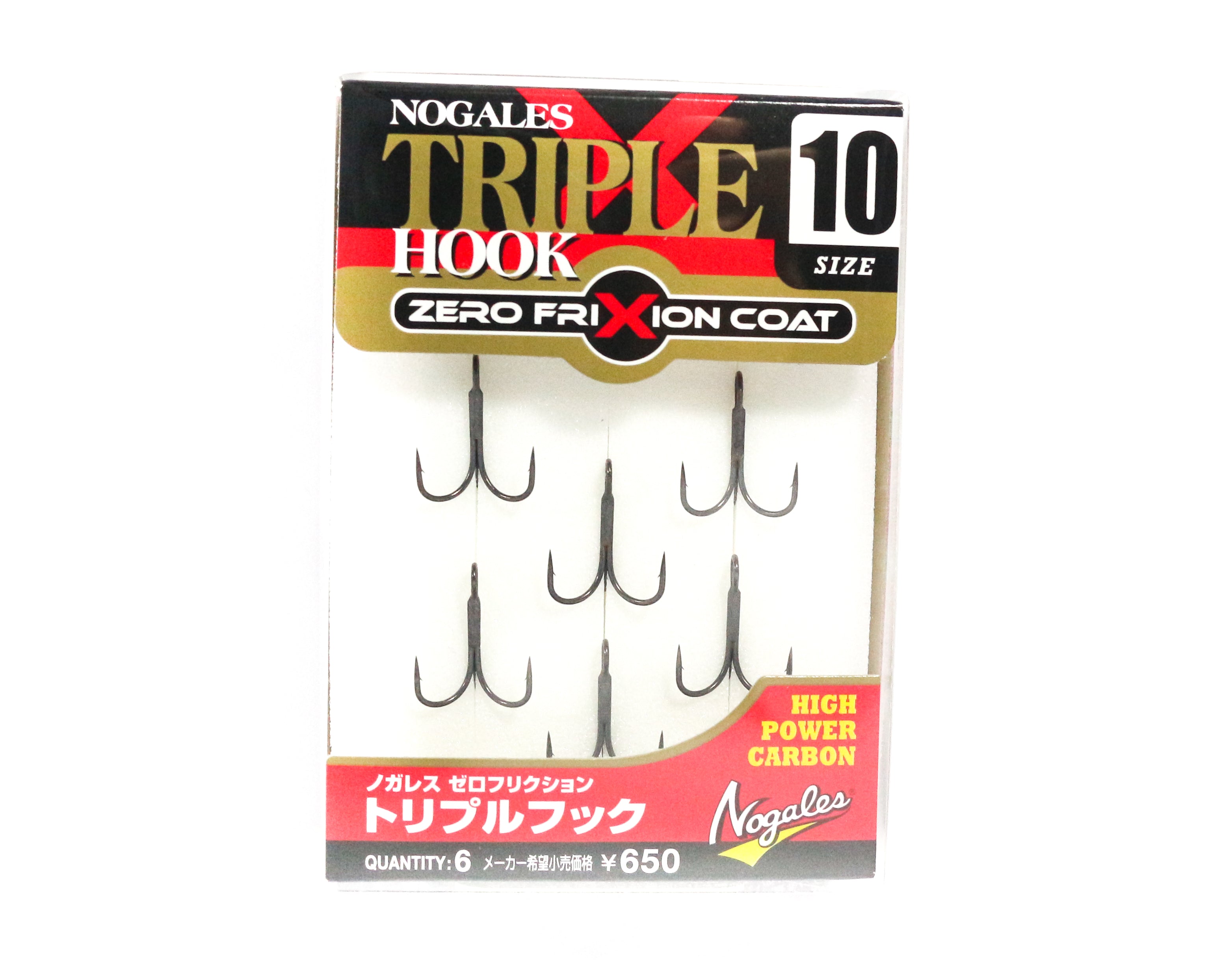 Varivas Nogales Treble Hook Zero Friction Size 10 (0317)