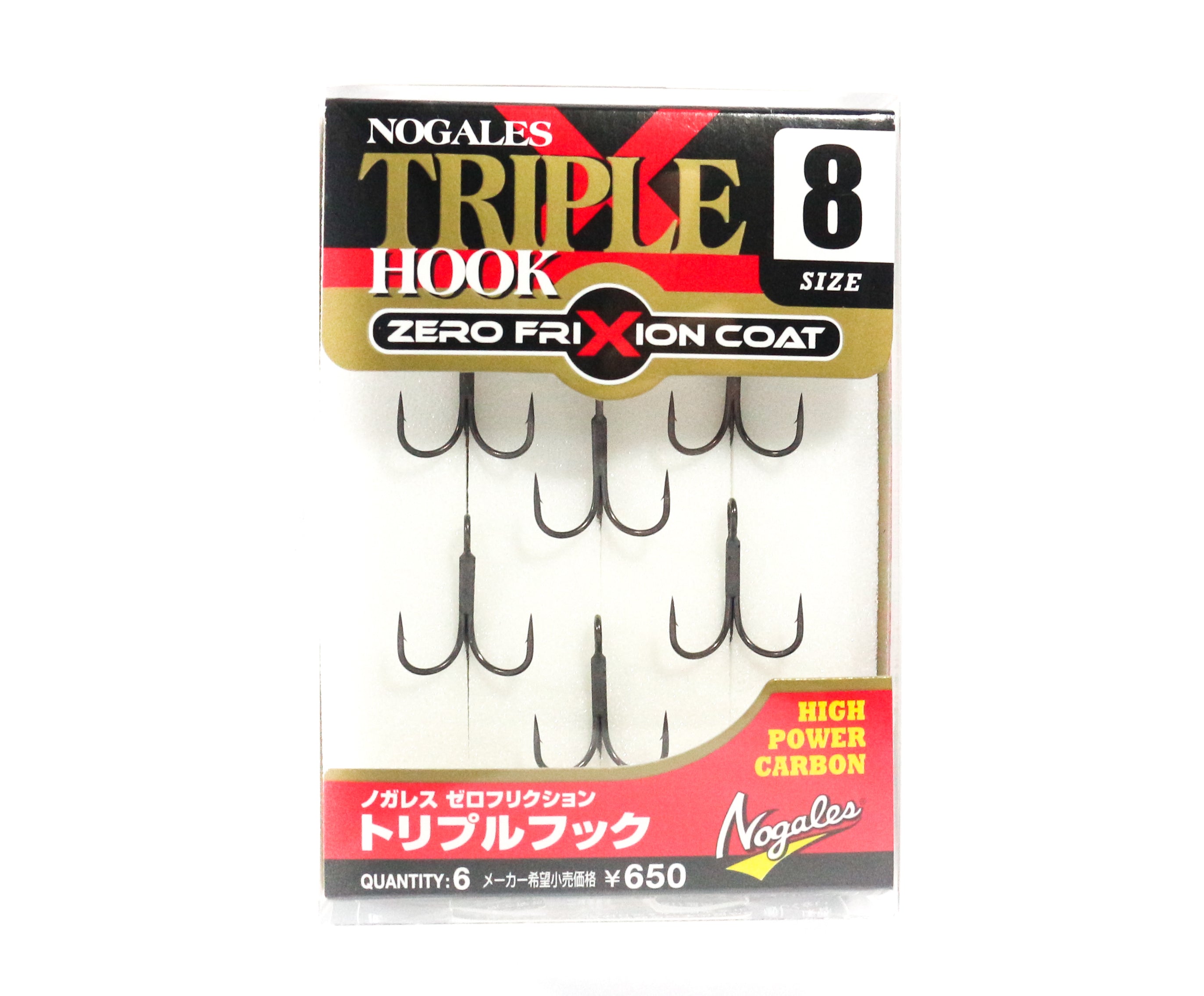 Varivas Nogales Treble Hook Zero Friction Size 8 (0324)