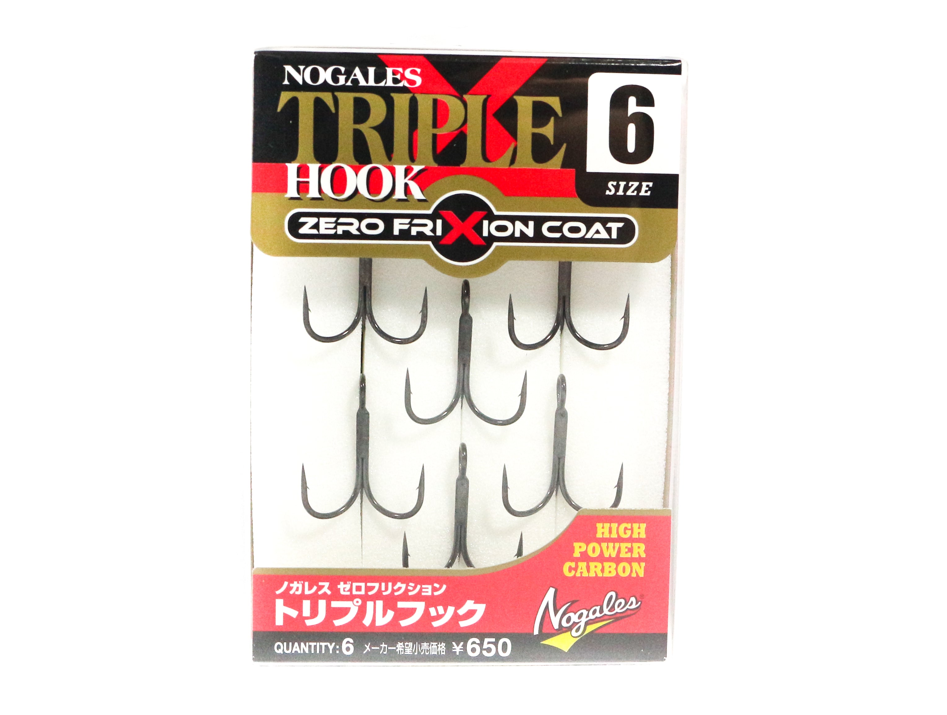 Varivas Nogales Treble Hook Zero Friction Size 6 (0331)