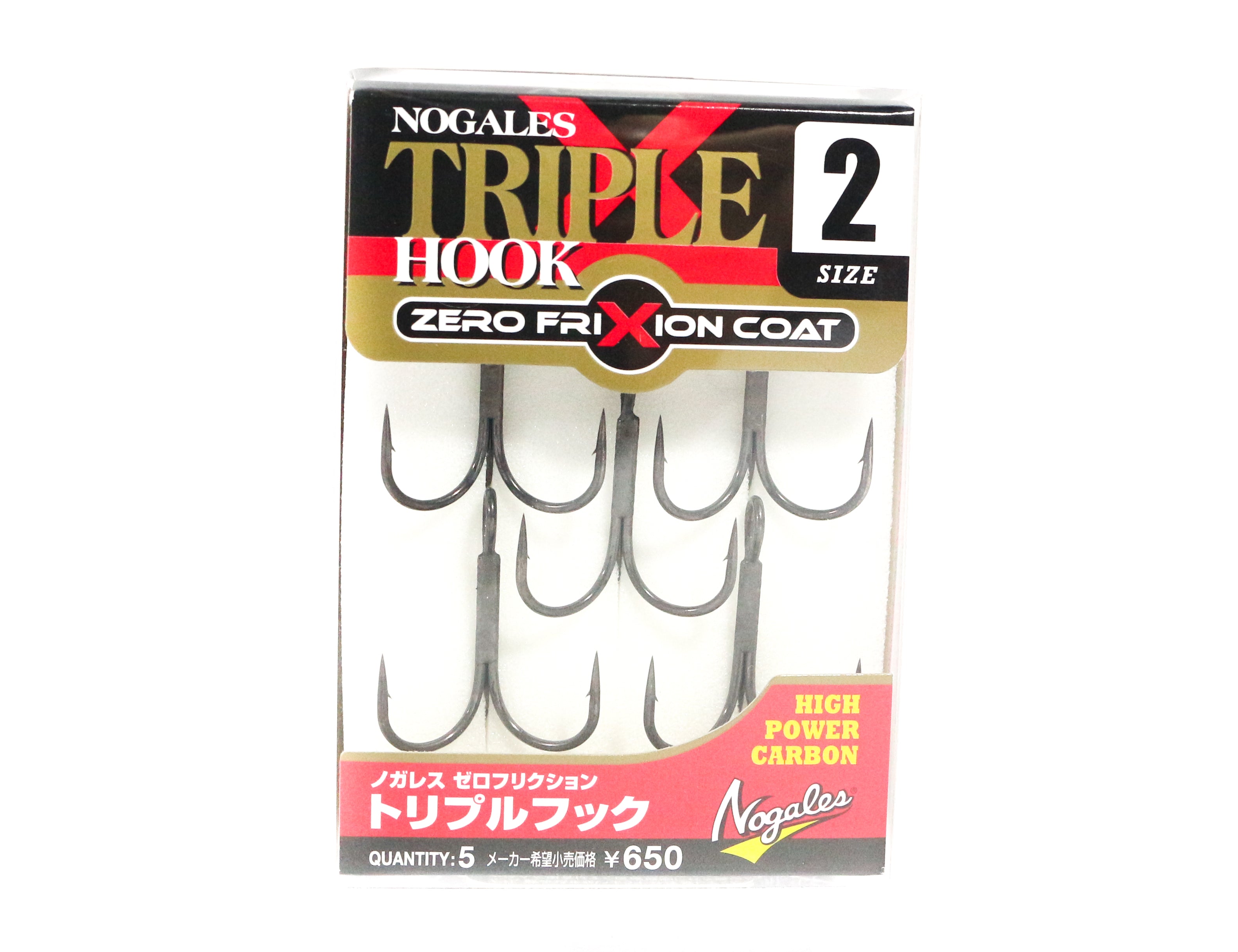 Varivas Nogales Treble Hook Zero Friction Size 2 (0355)