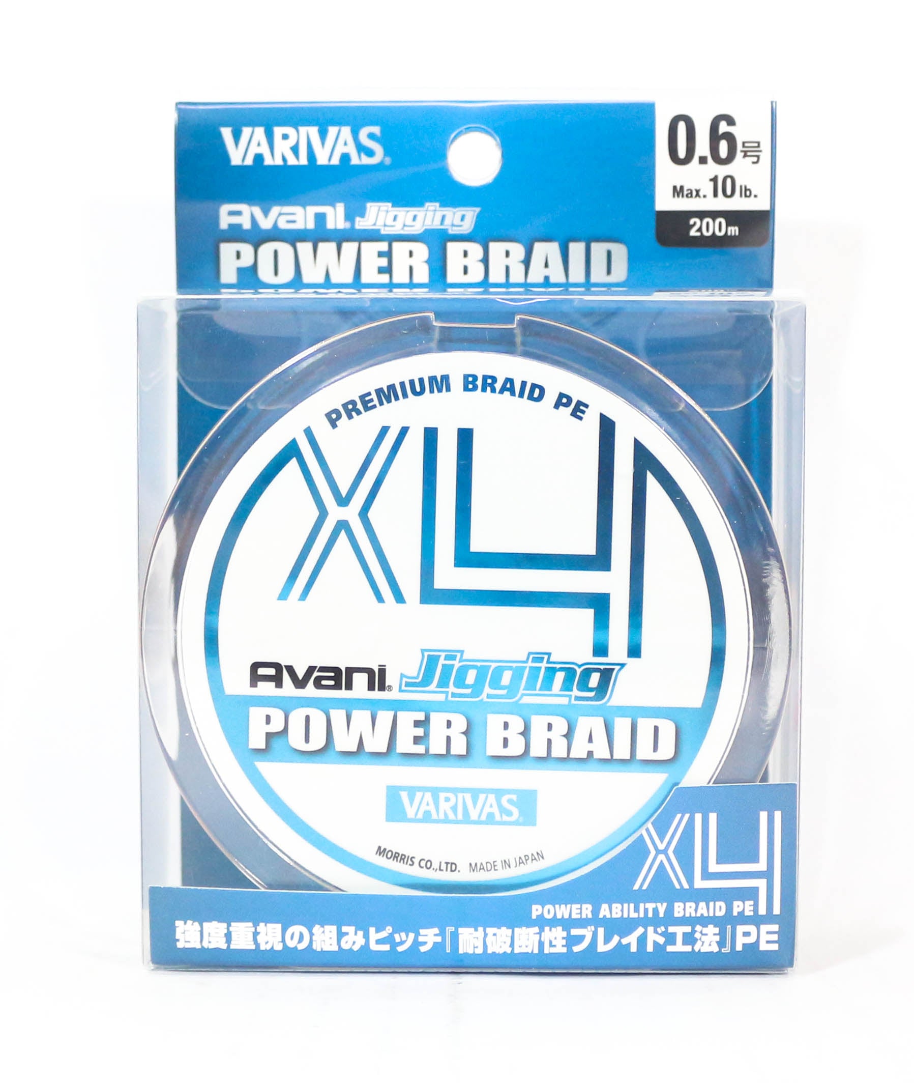 Varivas P.E Line Avani Jigging X4 Power Braid 200m P.E 0.6 10lb (2137)