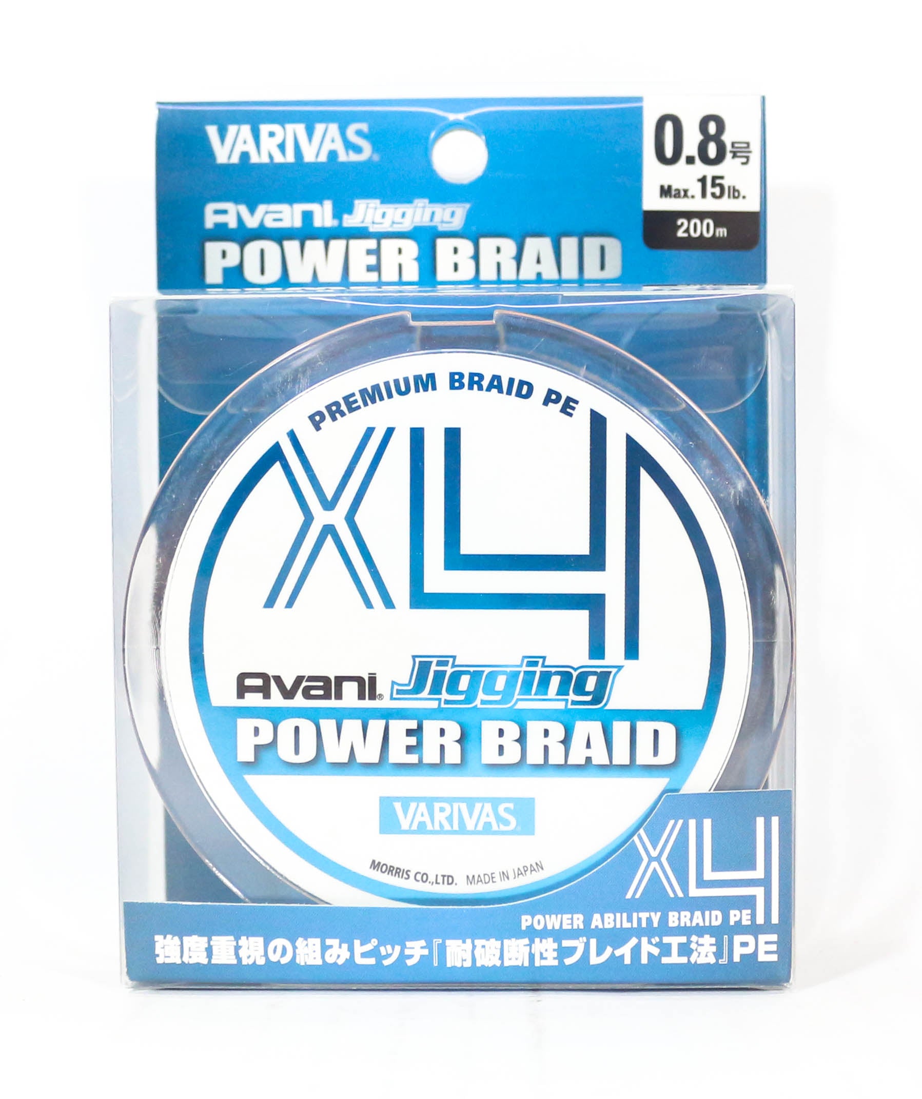 Varivas P.E Line Avani Jigging X4 Power Braid 200m P.E 0.8 15lb (2144)