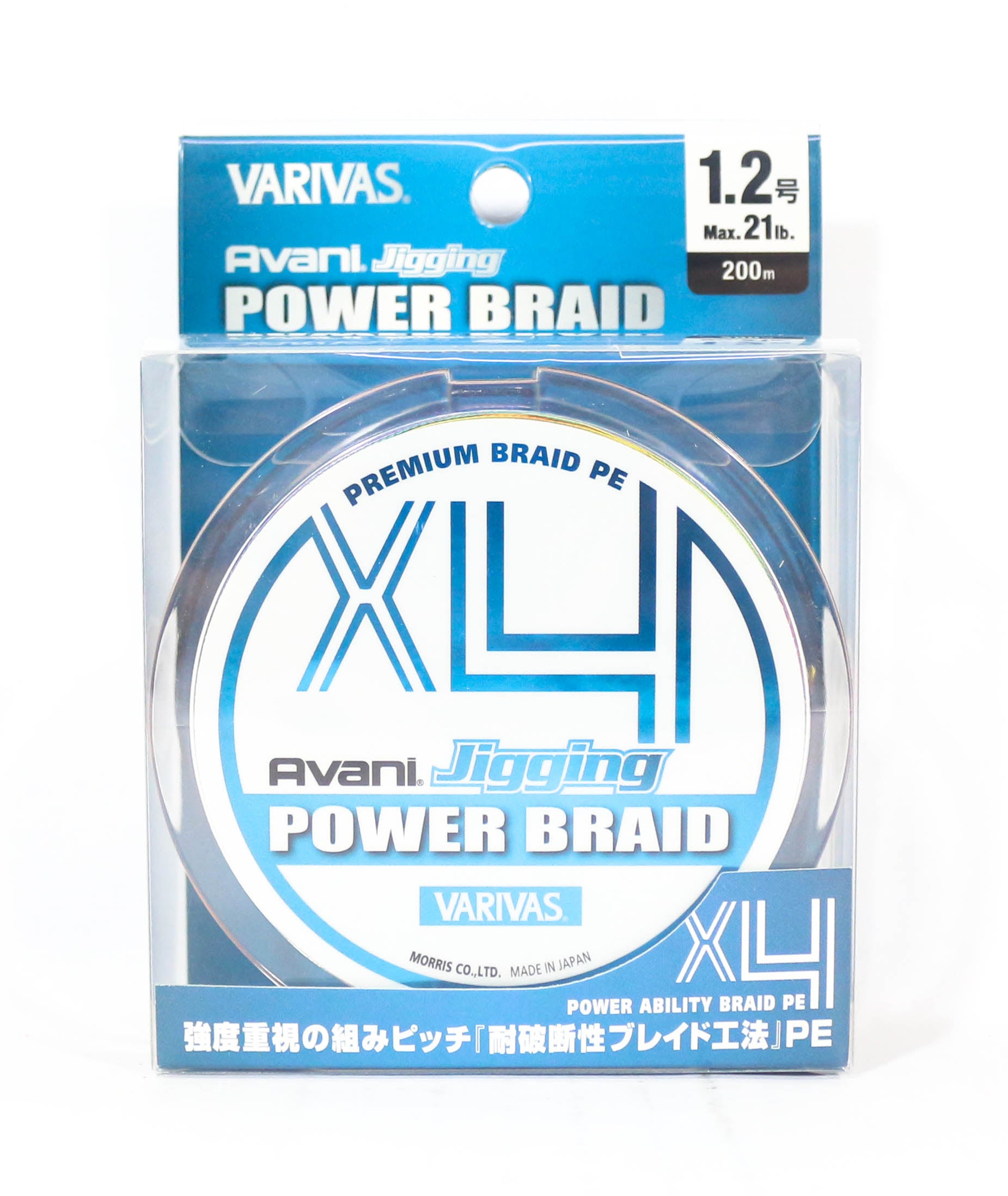 Varivas P.E Line Avani Jigging X4 Power Braid 200m P.E 1.2 21lb (2168)