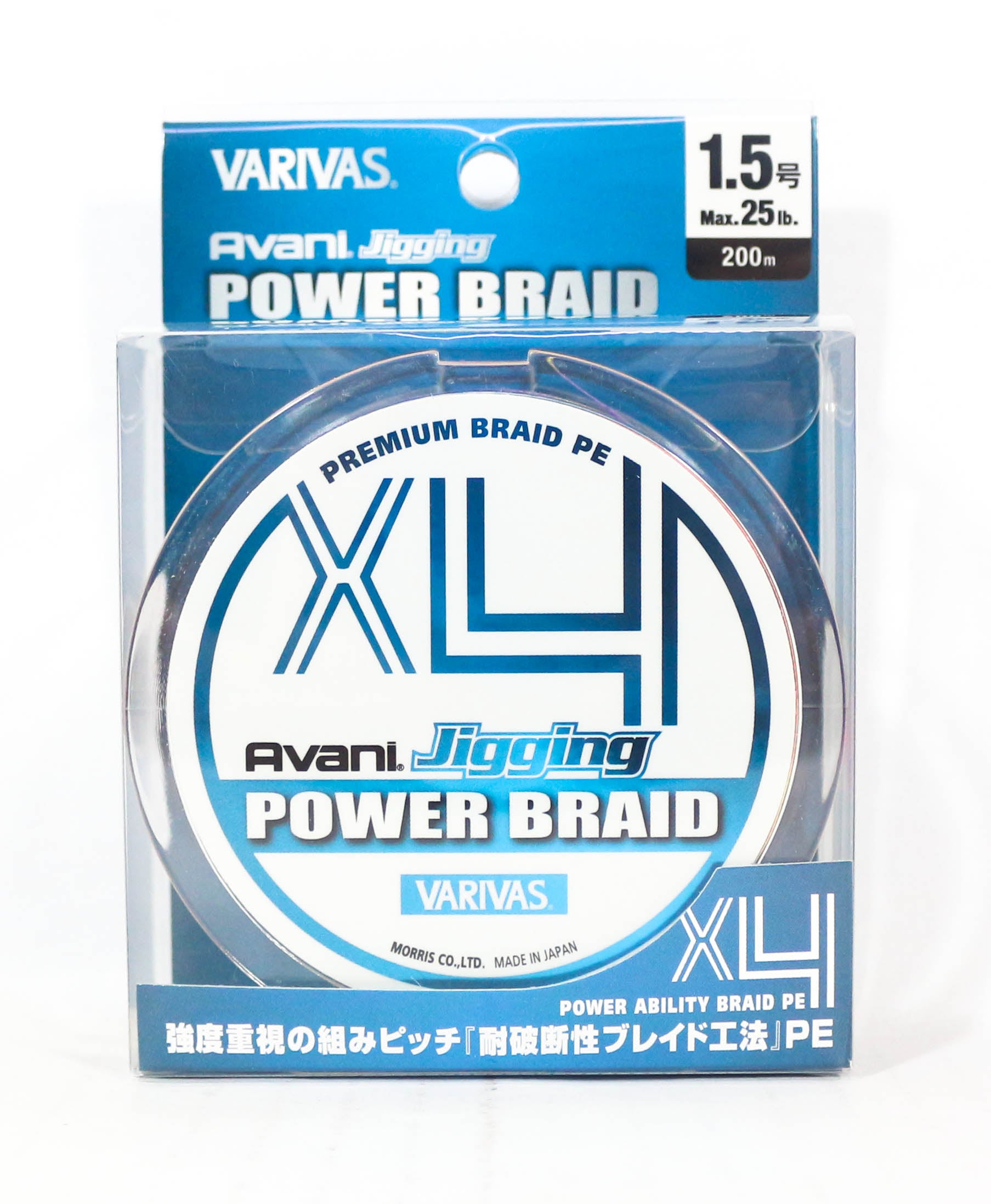 Varivas P.E Line Avani Jigging X4 Power Braid 200m P.E 1.5 25lb (2175)