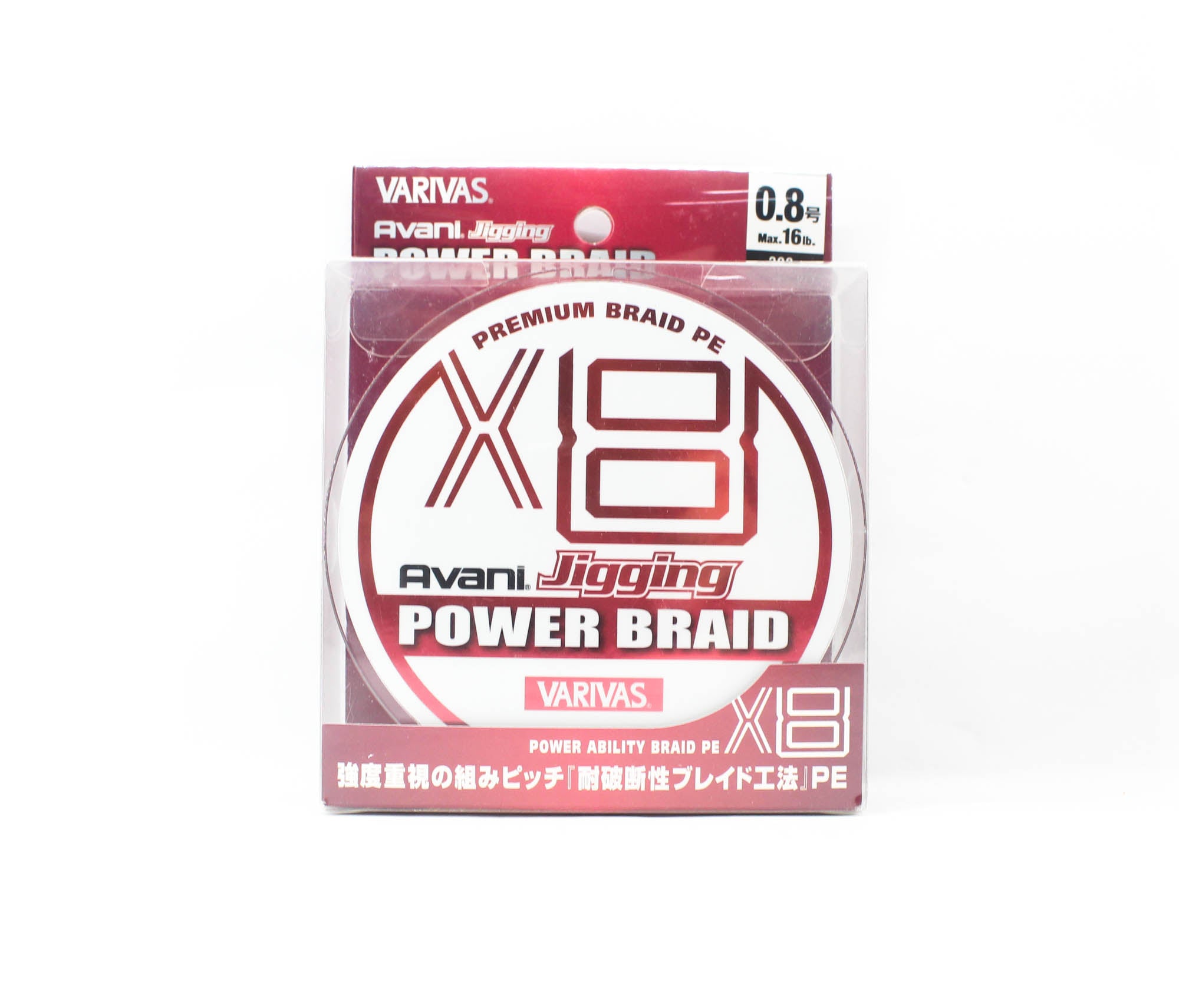 Varivas P.E Line Avani Jigging X8 Power Braid 300m P.E 0.8 16lb (2342)