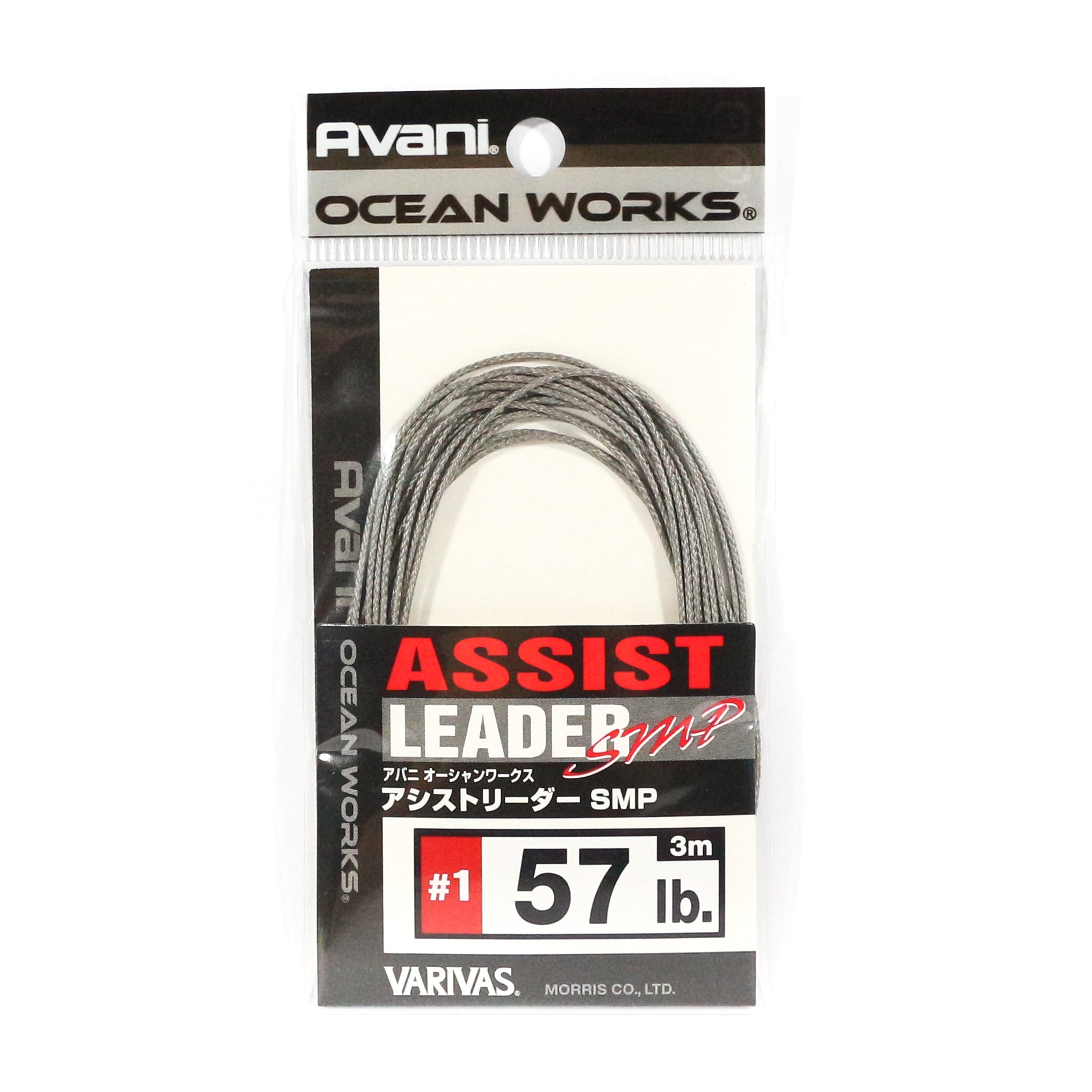 Varivas AH-1 Ocean Works Assist Leader SMP 3 meters #1 57lb (3943)
