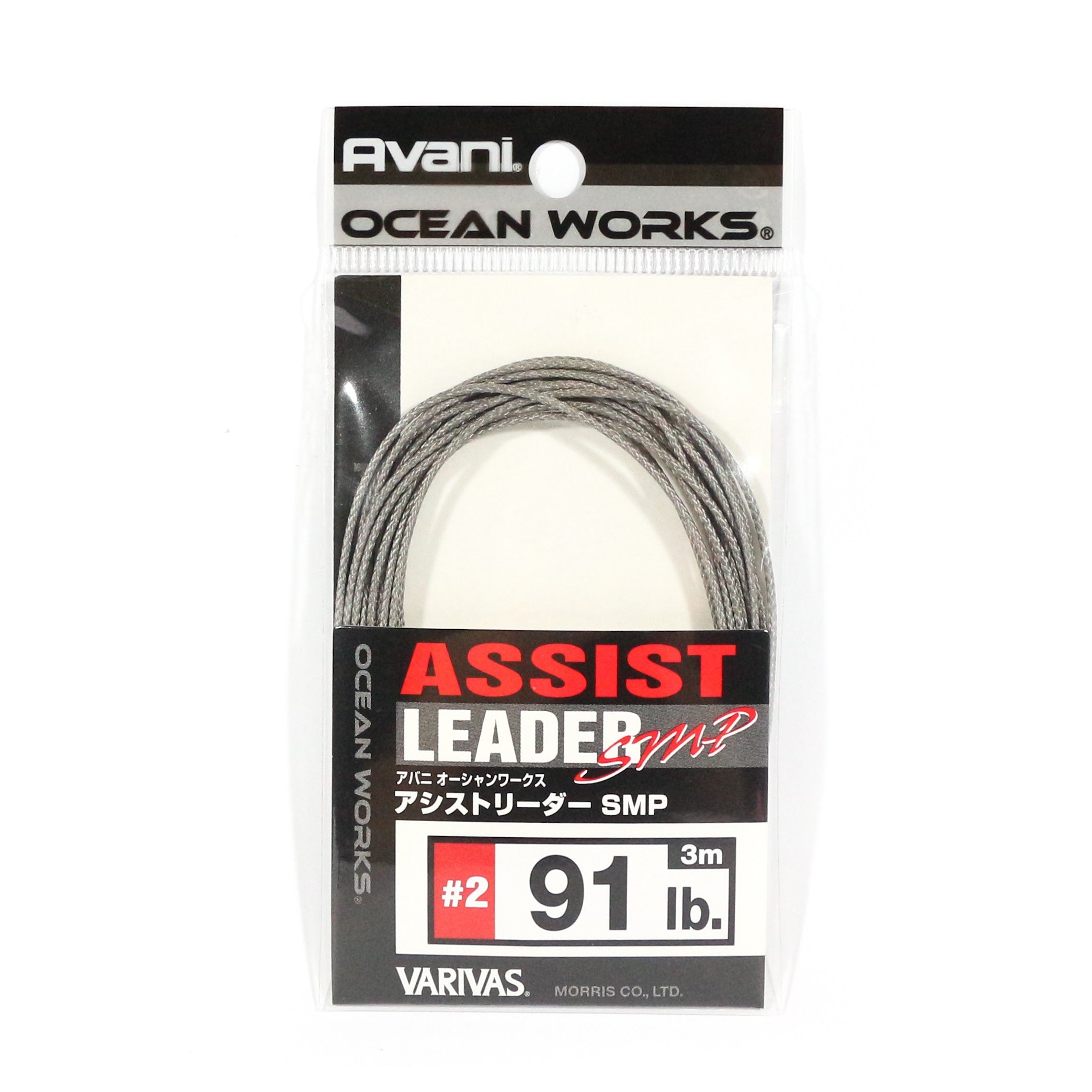 Varivas AH-2 Ocean Works Assist Leader SMP 3 meters #2 91lb (3950)