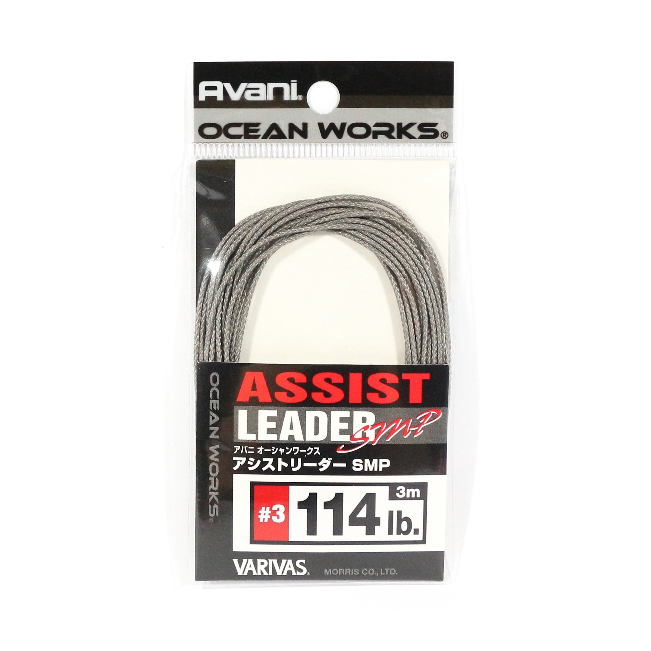 Varivas AH-3 Ocean Works Assist Leader SMP 3 meters #3 114lb (3967)