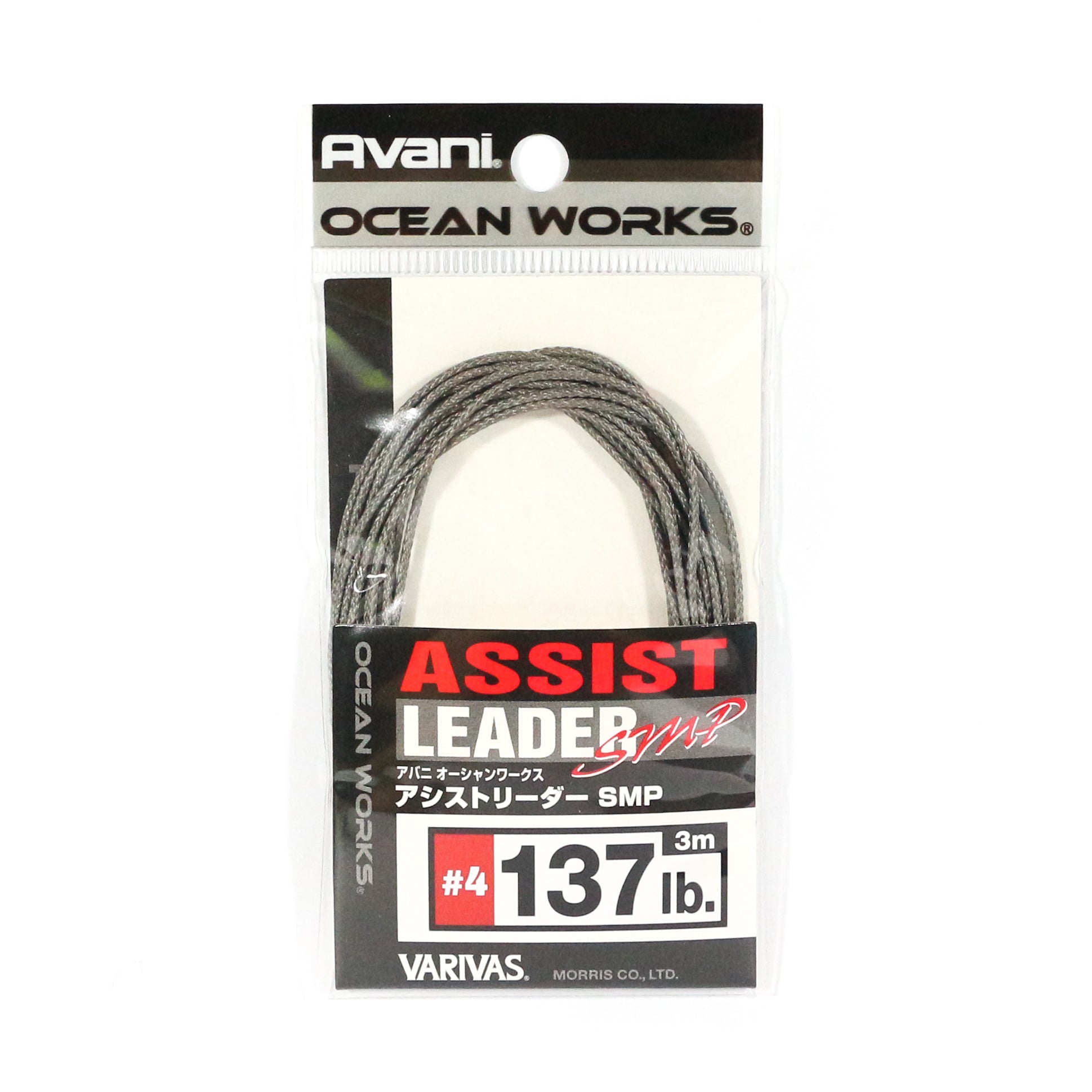 Varivas AH-4 Ocean Works Assist Leader SMP 3 meters #4 137lb (3974)
