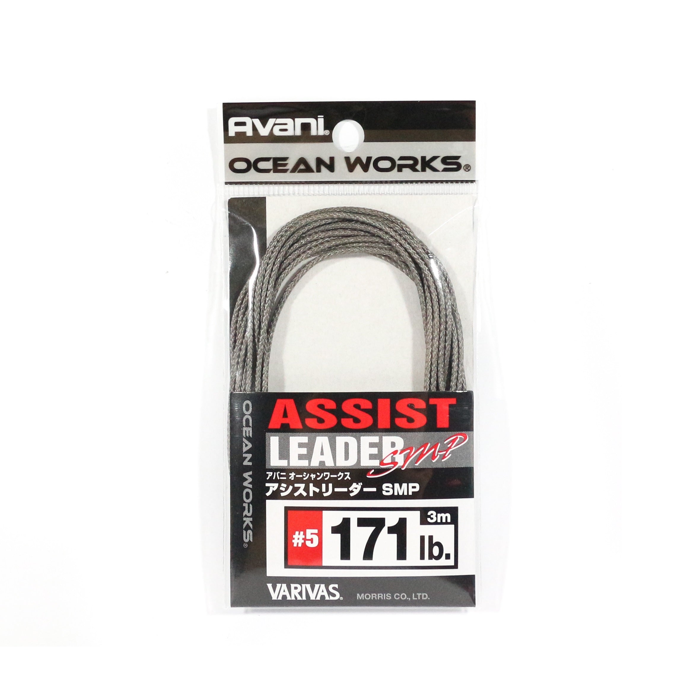 Varivas AH-5 Ocean Works Assist Leader SMP 3 meters #5 171lb (3981)