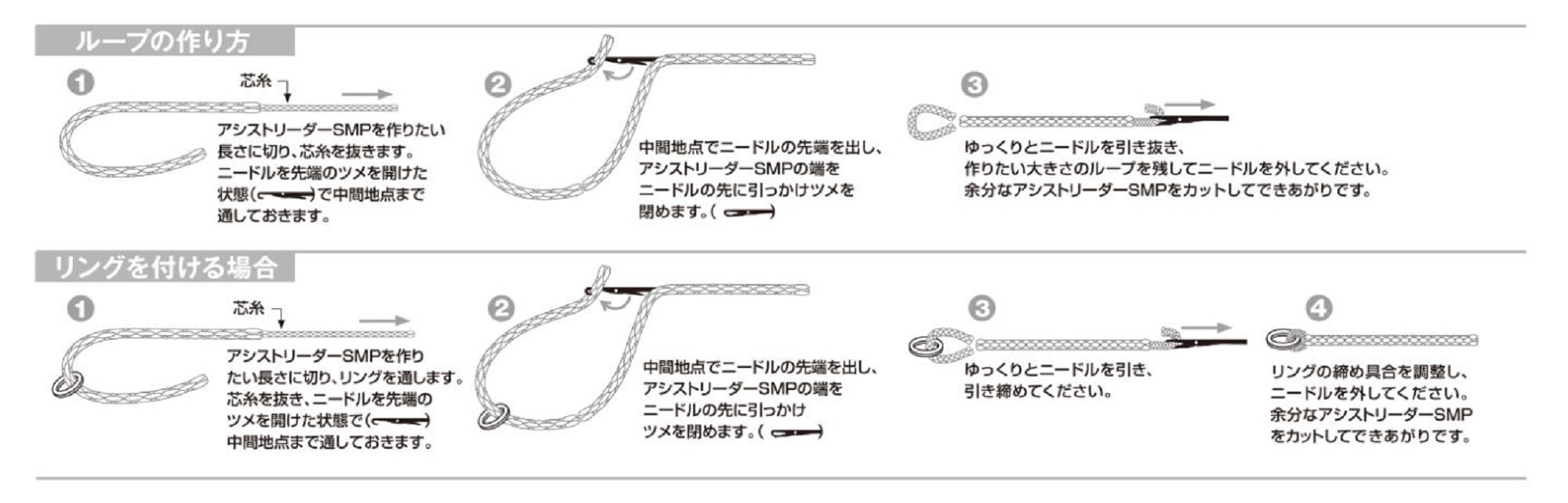 Varivas AH-6 Ocean Works Assist Leader SMP 3 meters #6 221lb (3998)