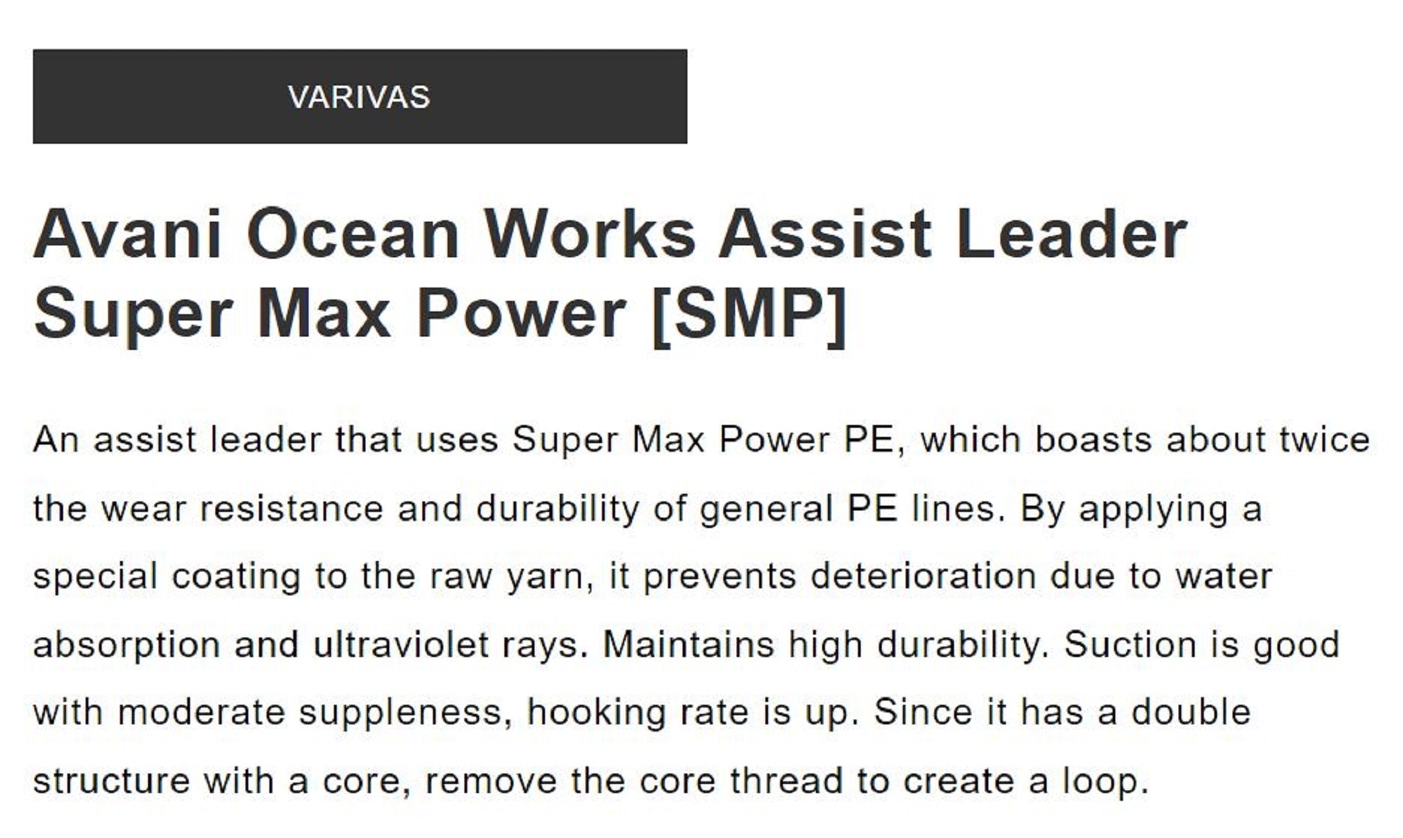 Varivas AH-6 Ocean Works Assist Leader SMP 3 meters #6 221lb (3998)