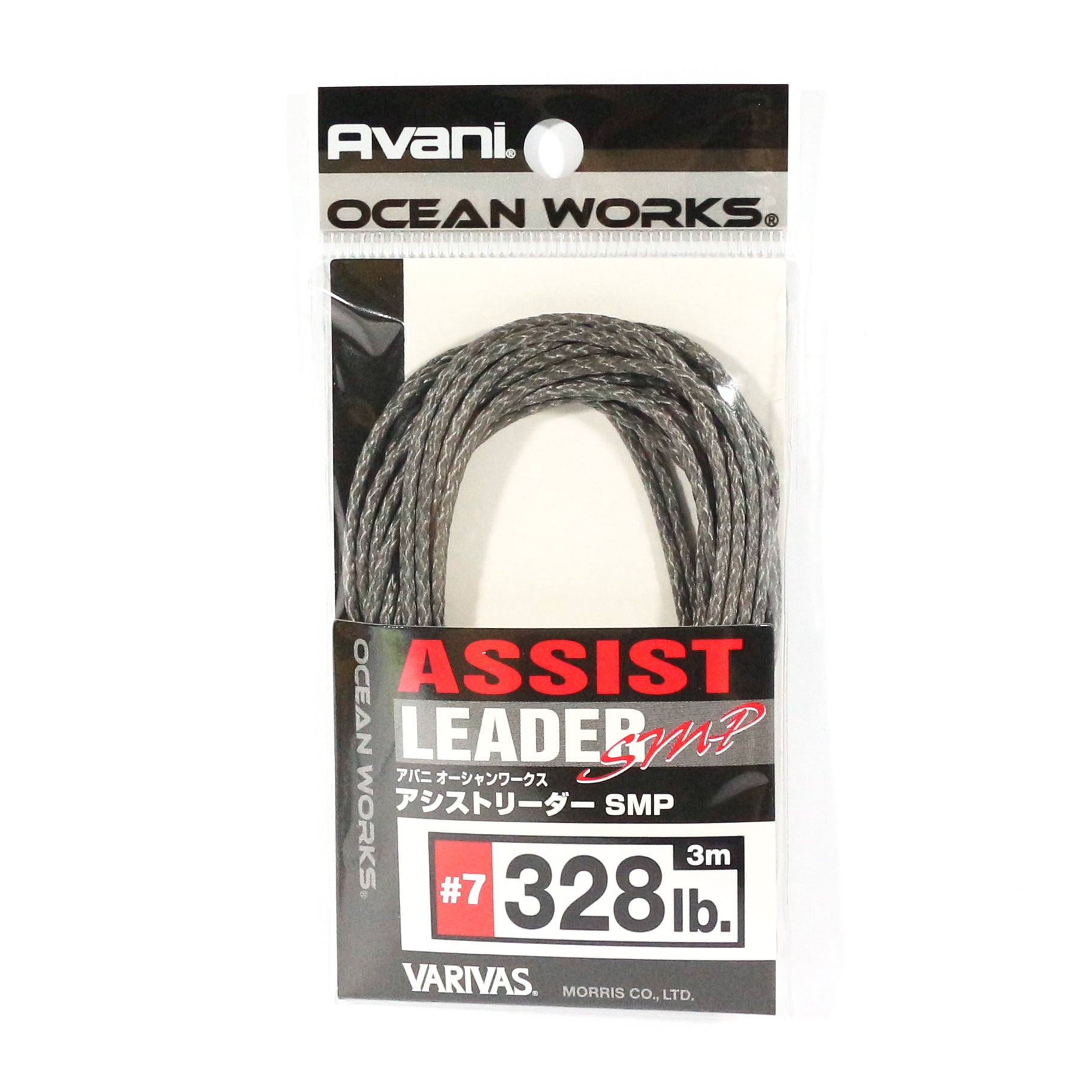 Varivas AH-7 Ocean Works Assist Leader SMP 3 meters #7 328lb (4001)