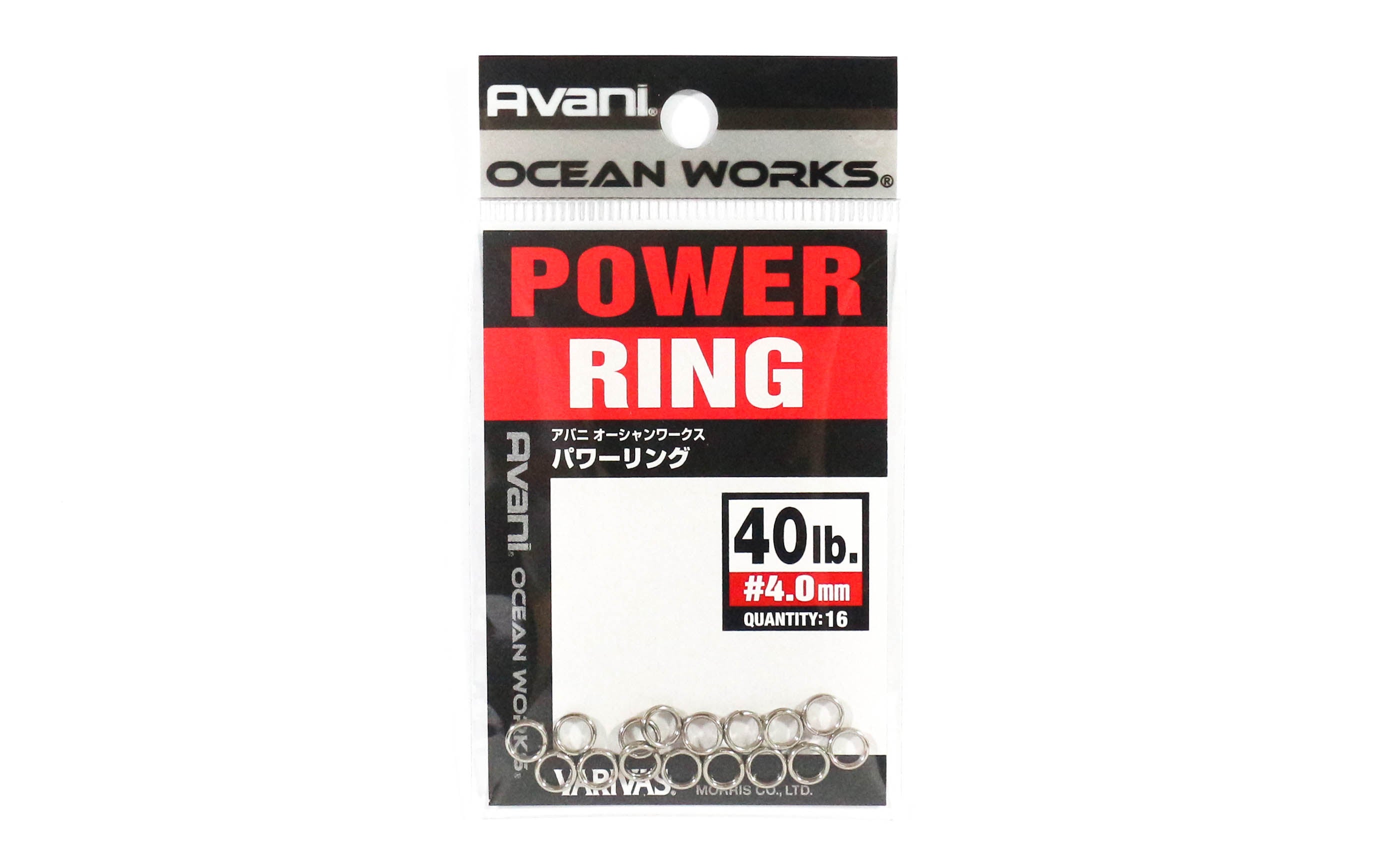 Varivas Power Split Rings Heavy Duty Strong 40 lb (4018)