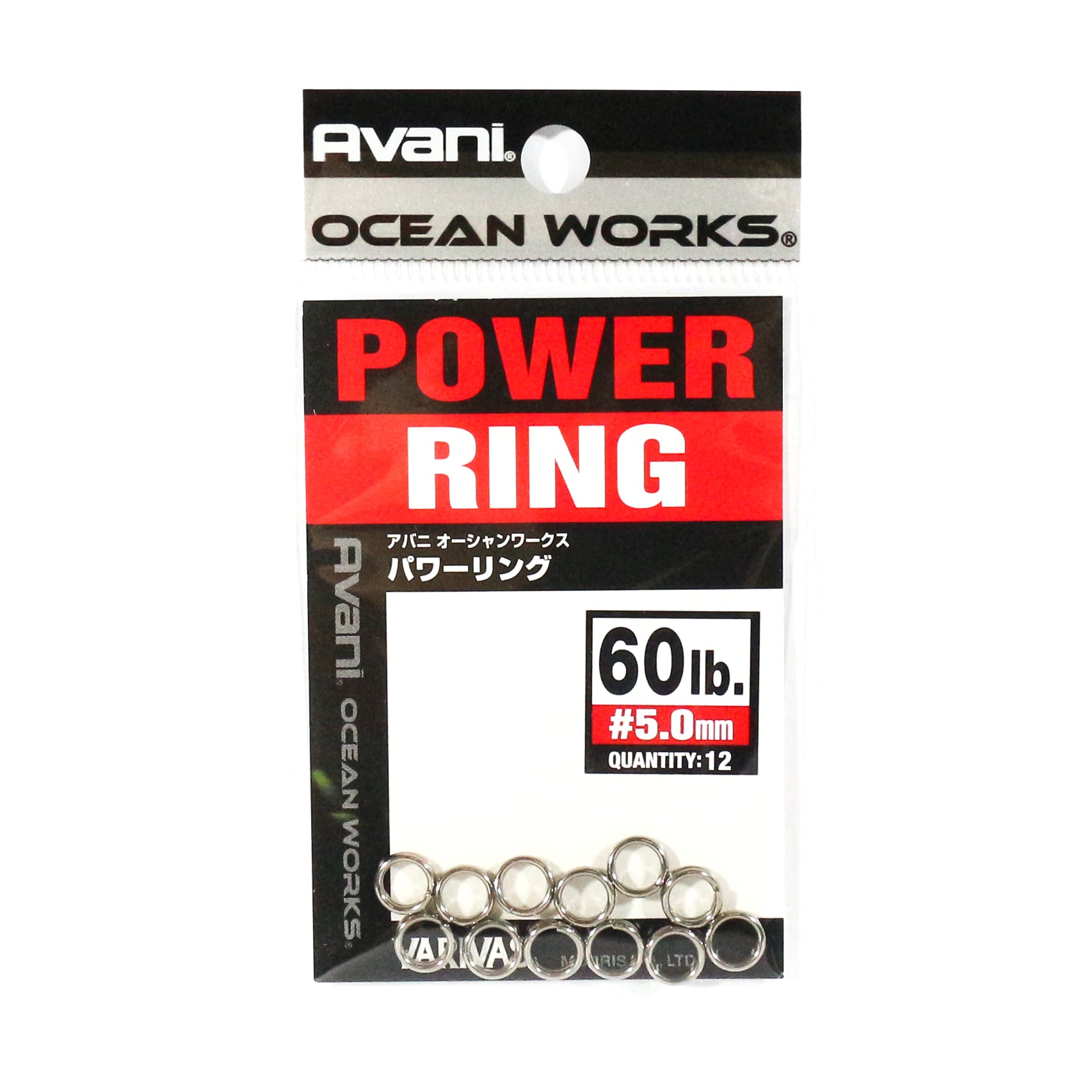 Varivas Power Split Rings Heavy Duty Strong 60 lb (4025)
