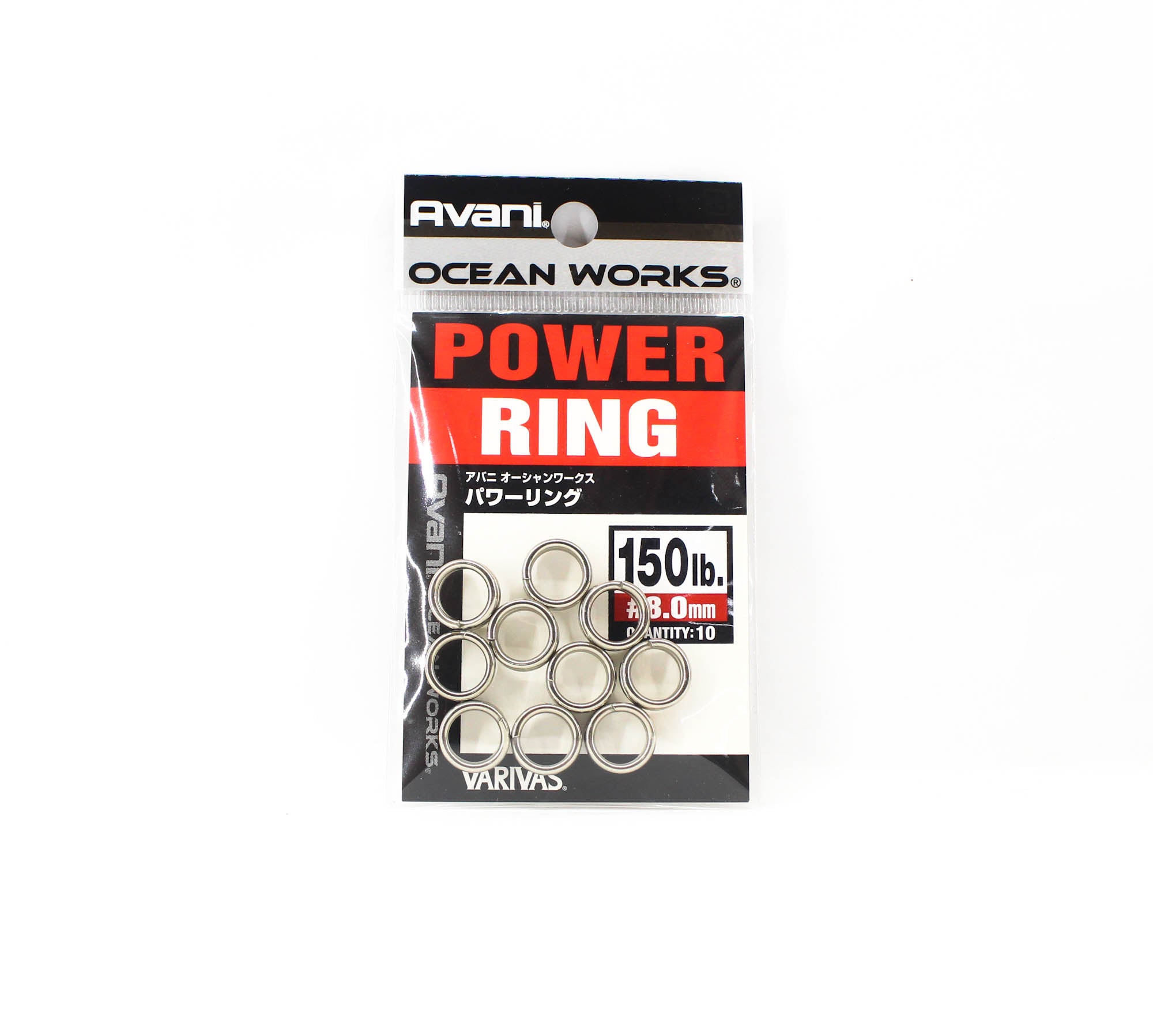 Varivas Power Split Rings Heavy Duty Strong 150 lb (4056)