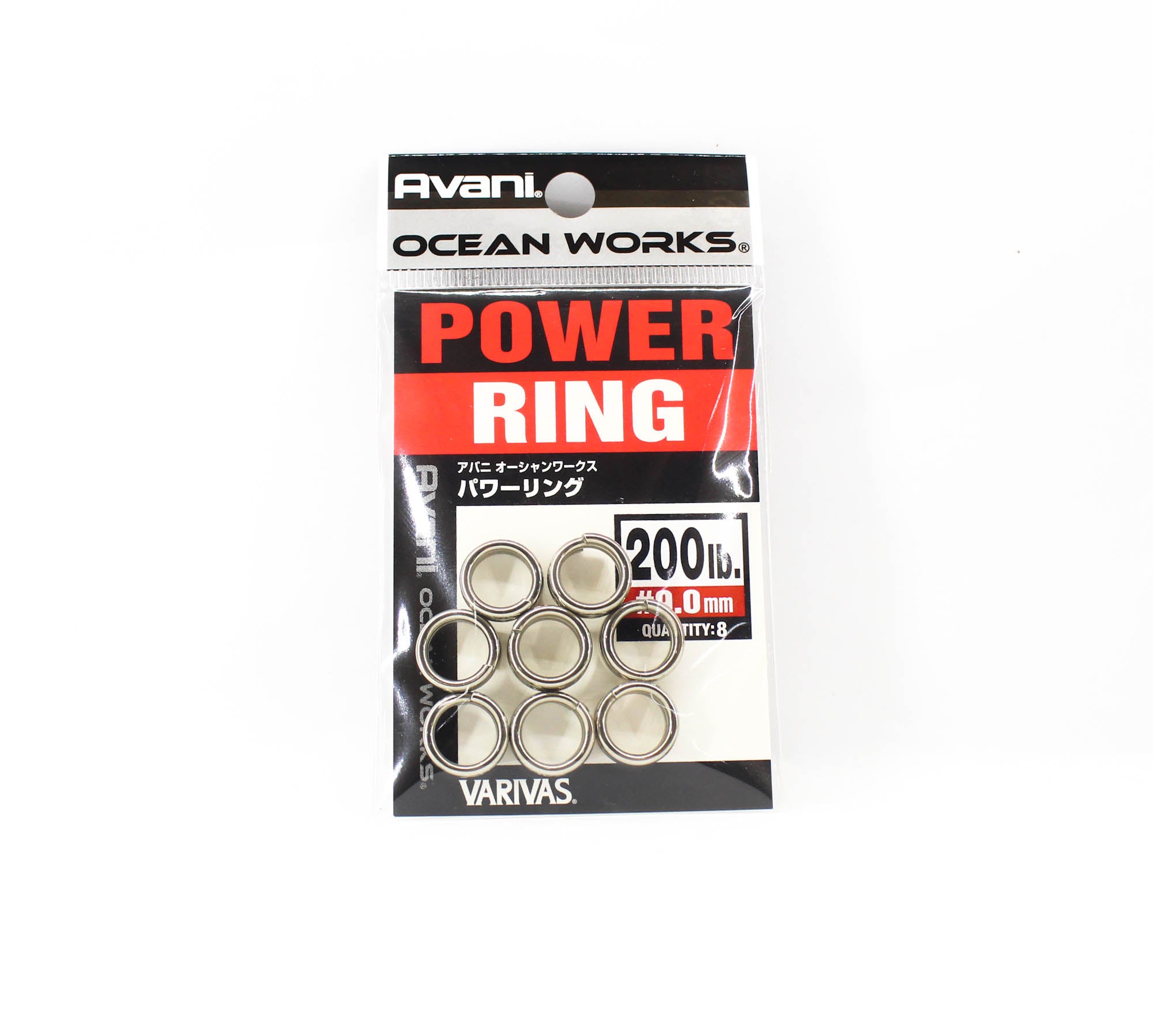 Varivas Power Split Rings Heavy Duty Strong 200 lb (4063)