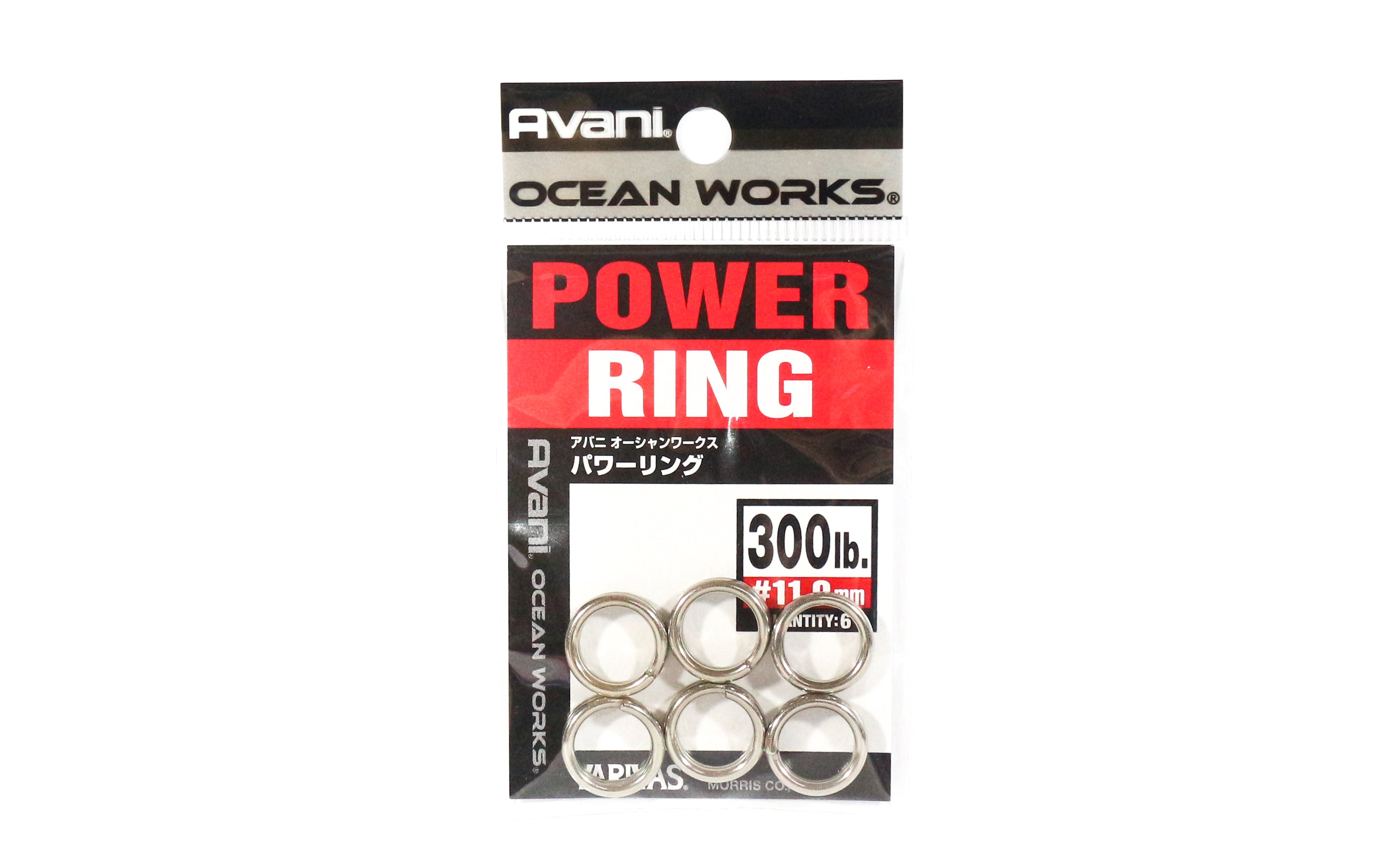Varivas Power Split Rings Heavy Duty Strong 300 lb (4070)