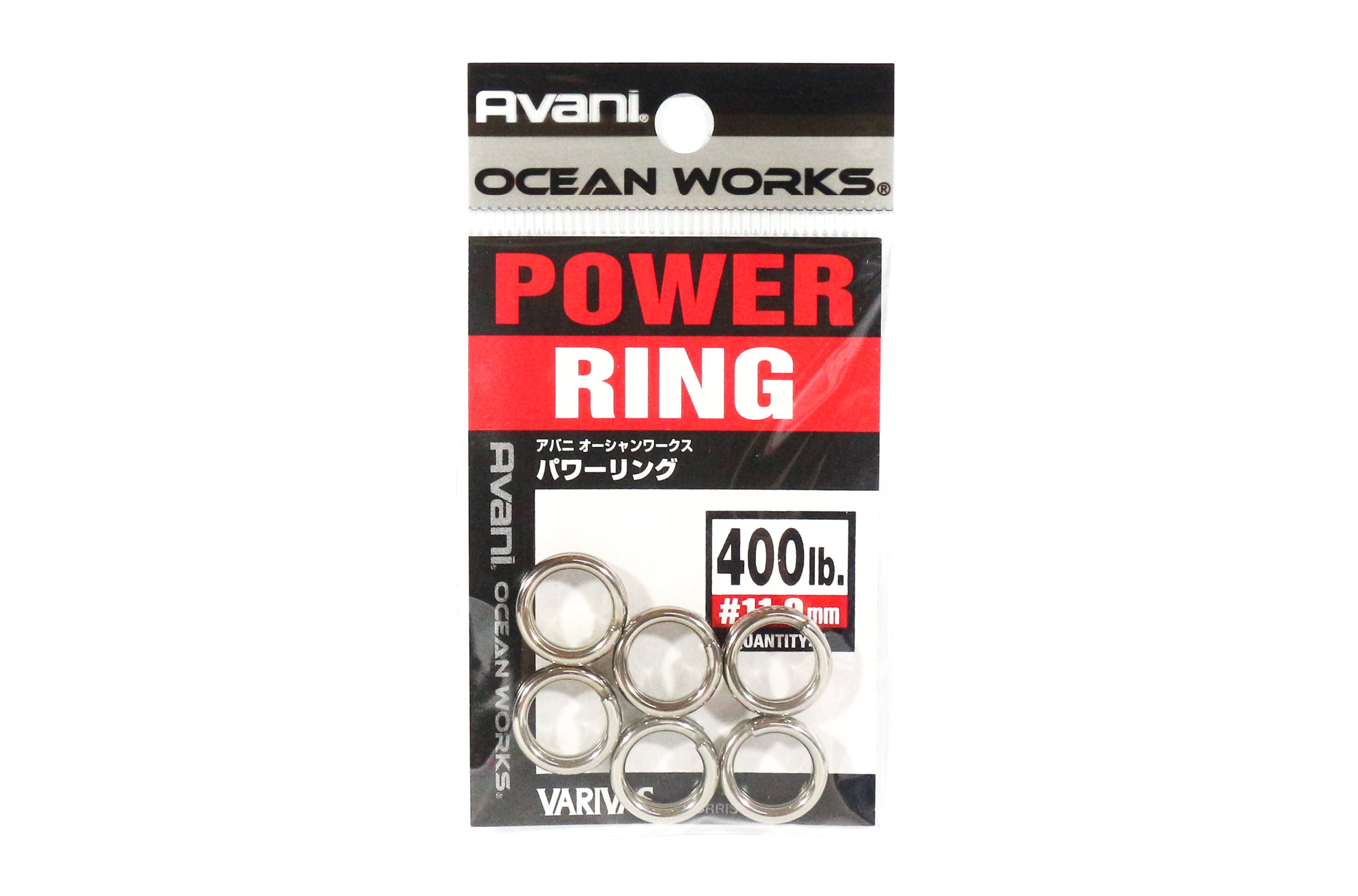 Varivas Power Split Rings Heavy Duty Strong 400 lb (4087)