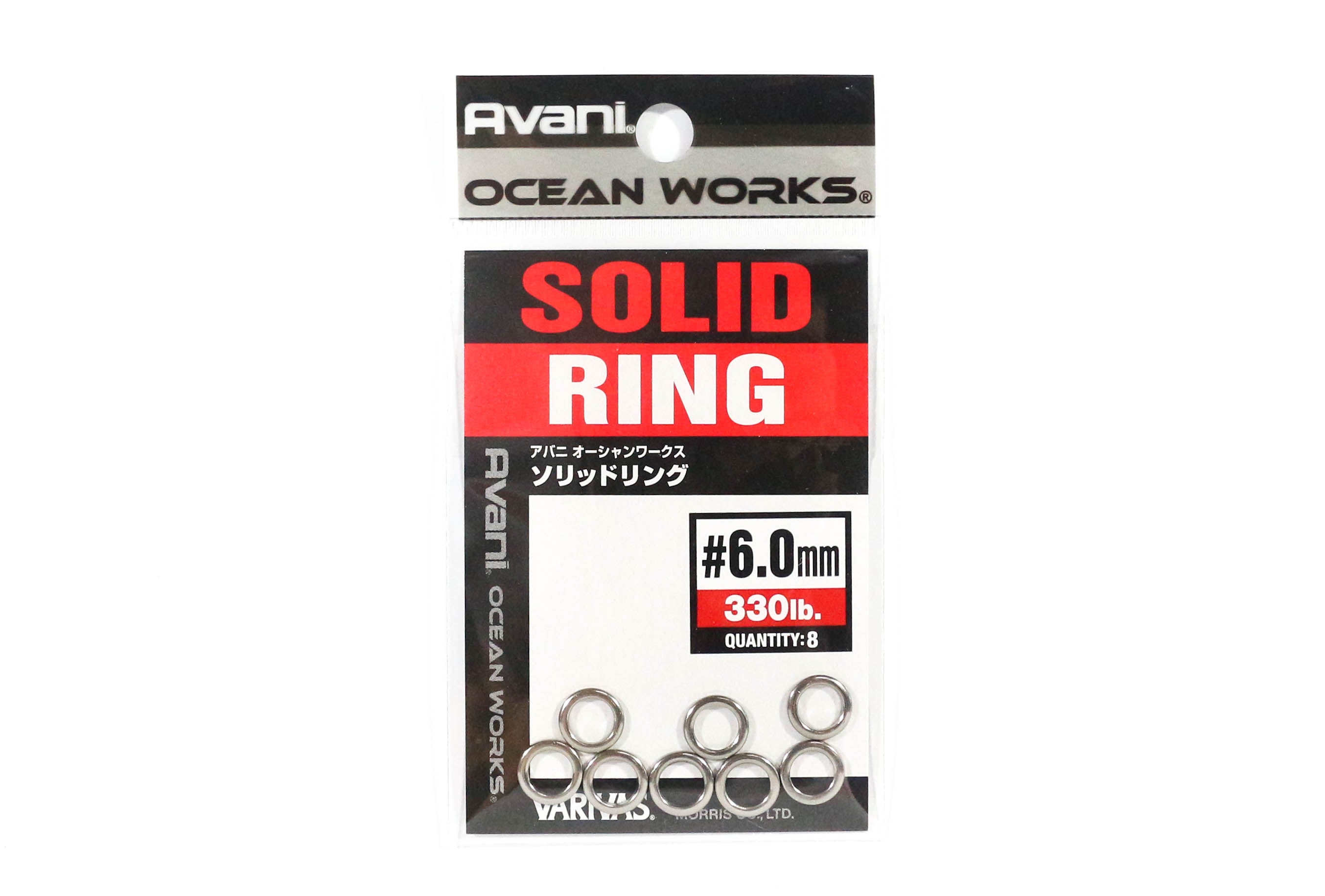 Varivas AH-20 Ocean Works Solid Ring Size 6.0 mm 330lb (4131)