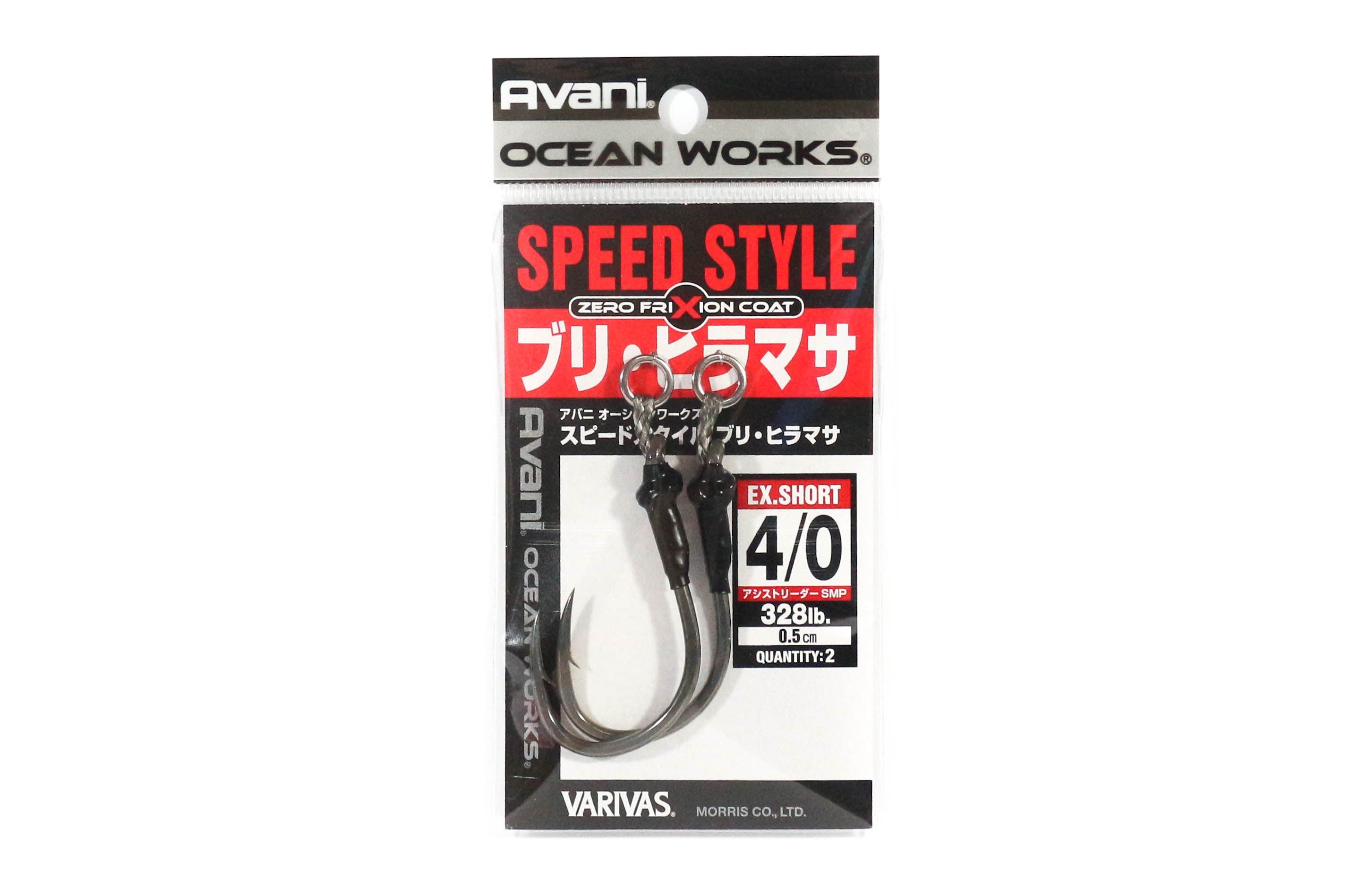 Varivas AH-24 Ocean Works Speed Style Single Heavy EX Short Size 4/0 (4179)