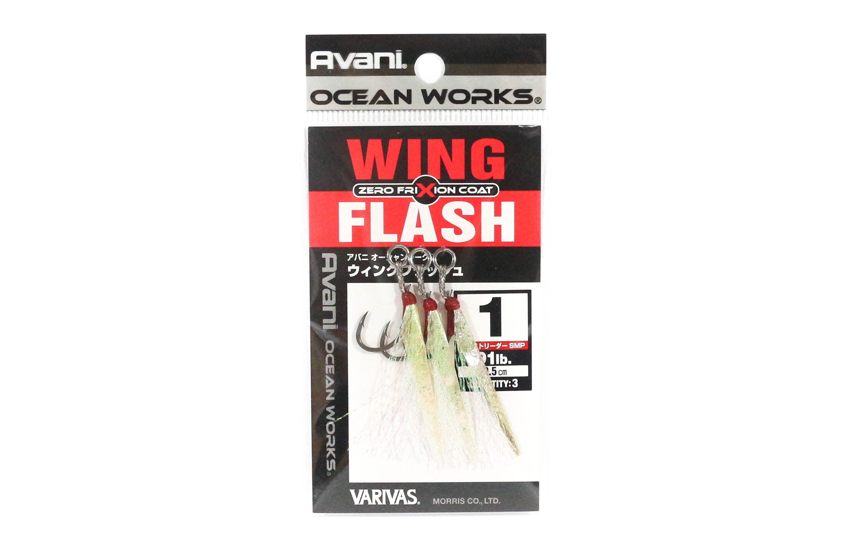 Varivas AH-40 Ocean Works Wing Flash Rigged Assist Hook Size 1 (4339)