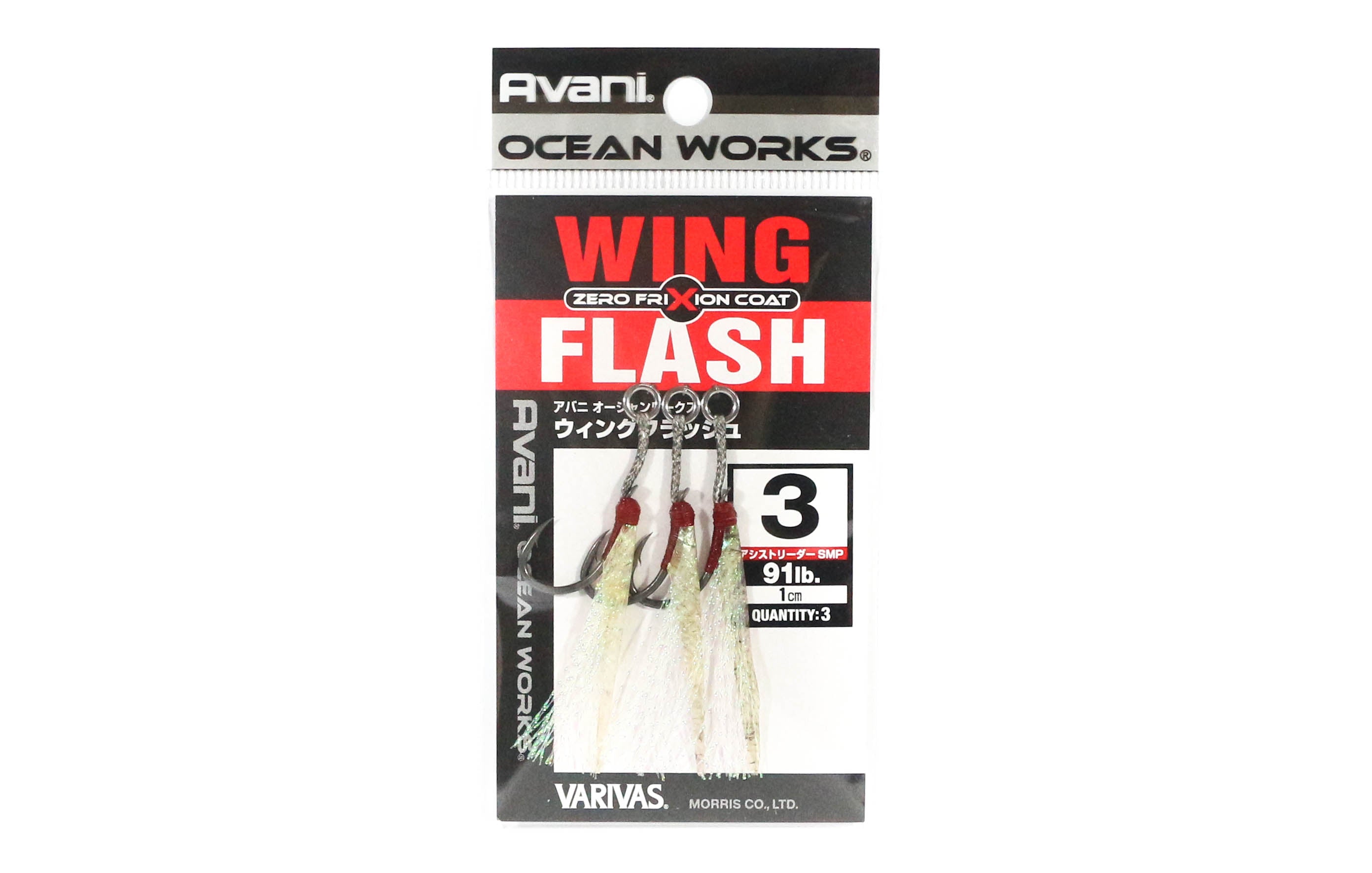 Varivas AH-42 Ocean Works Wing Flash Rigged Assist Hook Size 3 (4353)