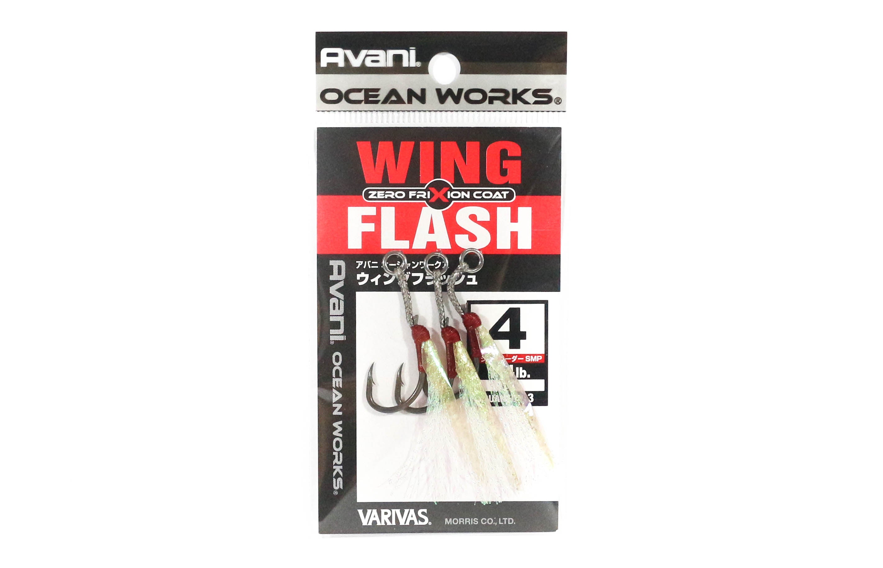 Varivas AH-43 Ocean Works Wing Flash Rigged Assist Hook Size 4 (4360)