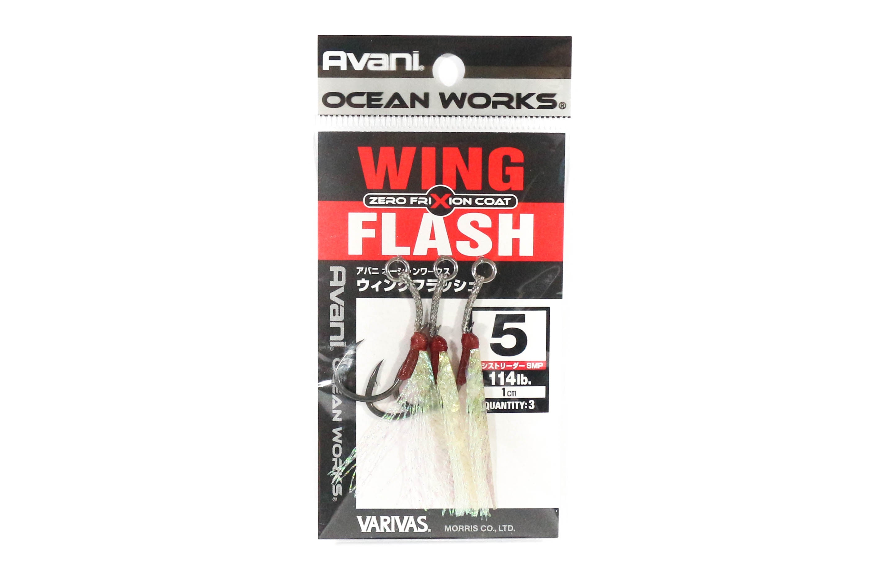 Varivas AH-44 Ocean Works Wing Flash Rigged Assist Hook Size 5 (4377)