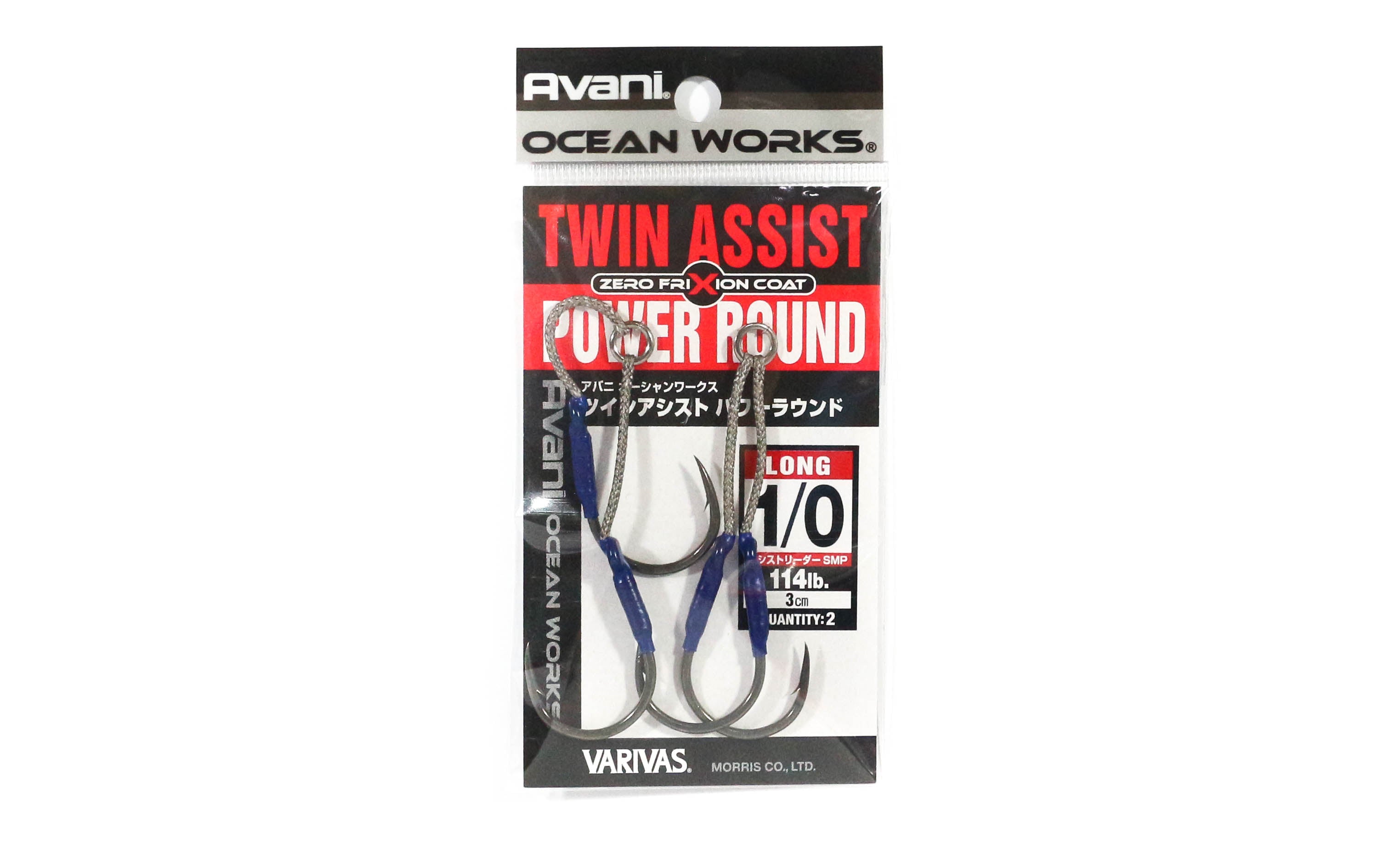 Varivas AH-54 Ocean Works Twin Assist Power Round Long Size 1/0 (4476)