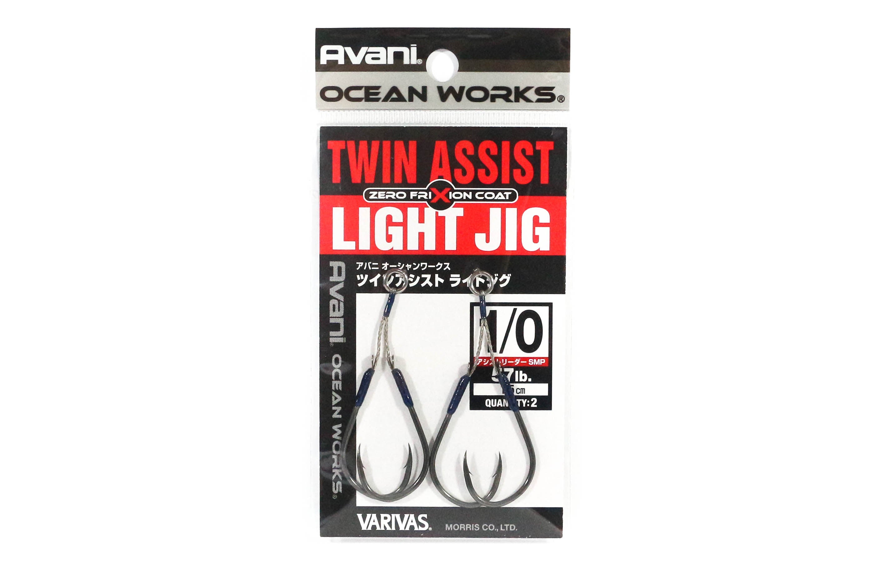 Sale Varivas AH-57 Ocean Works Twin Assist Light Jig 1/0-1.5cm (4506)