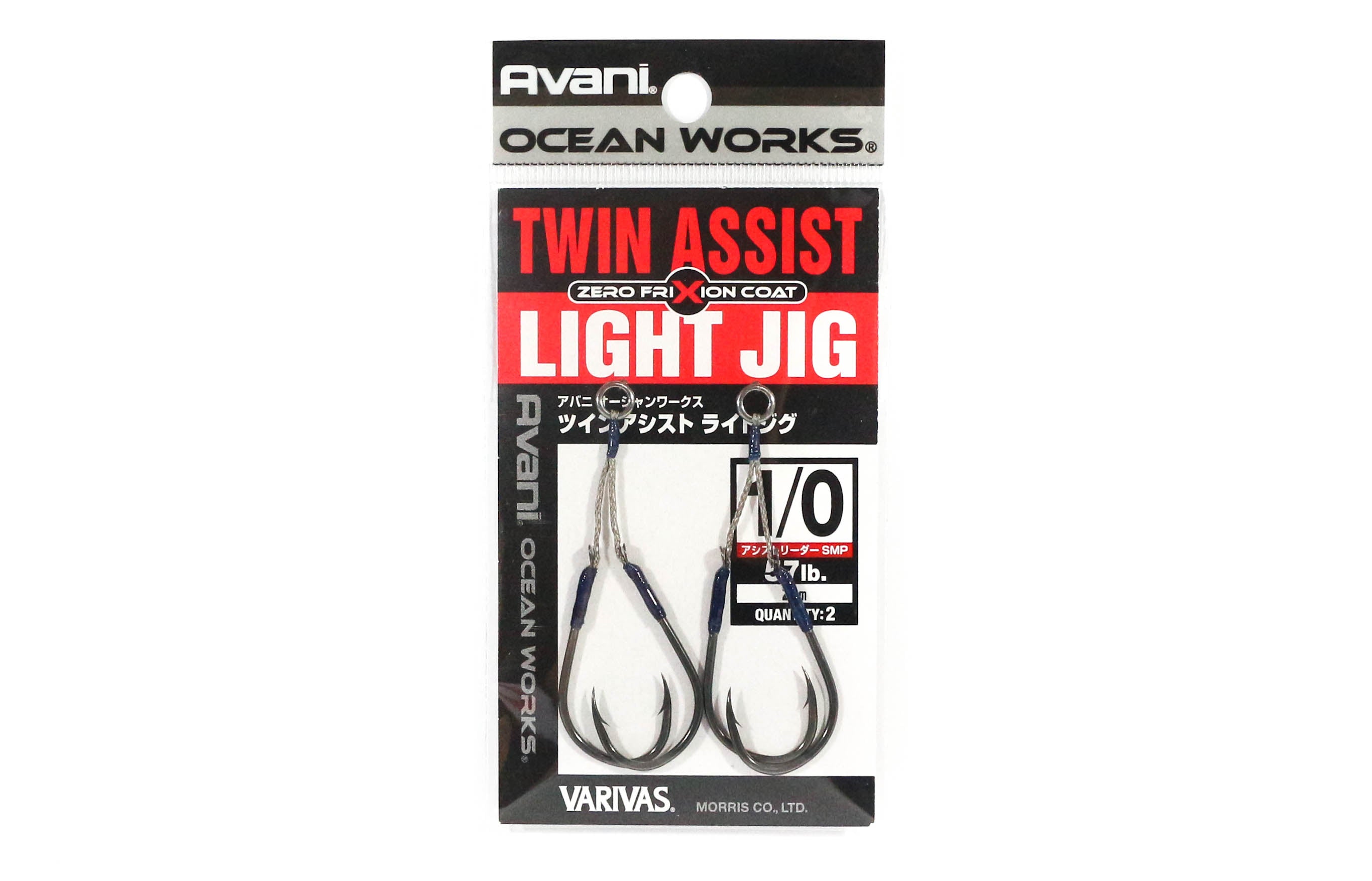 Sale Varivas AH-58 Ocean Works Twin Assist Light Jig Size 1/0-2cm (4513)