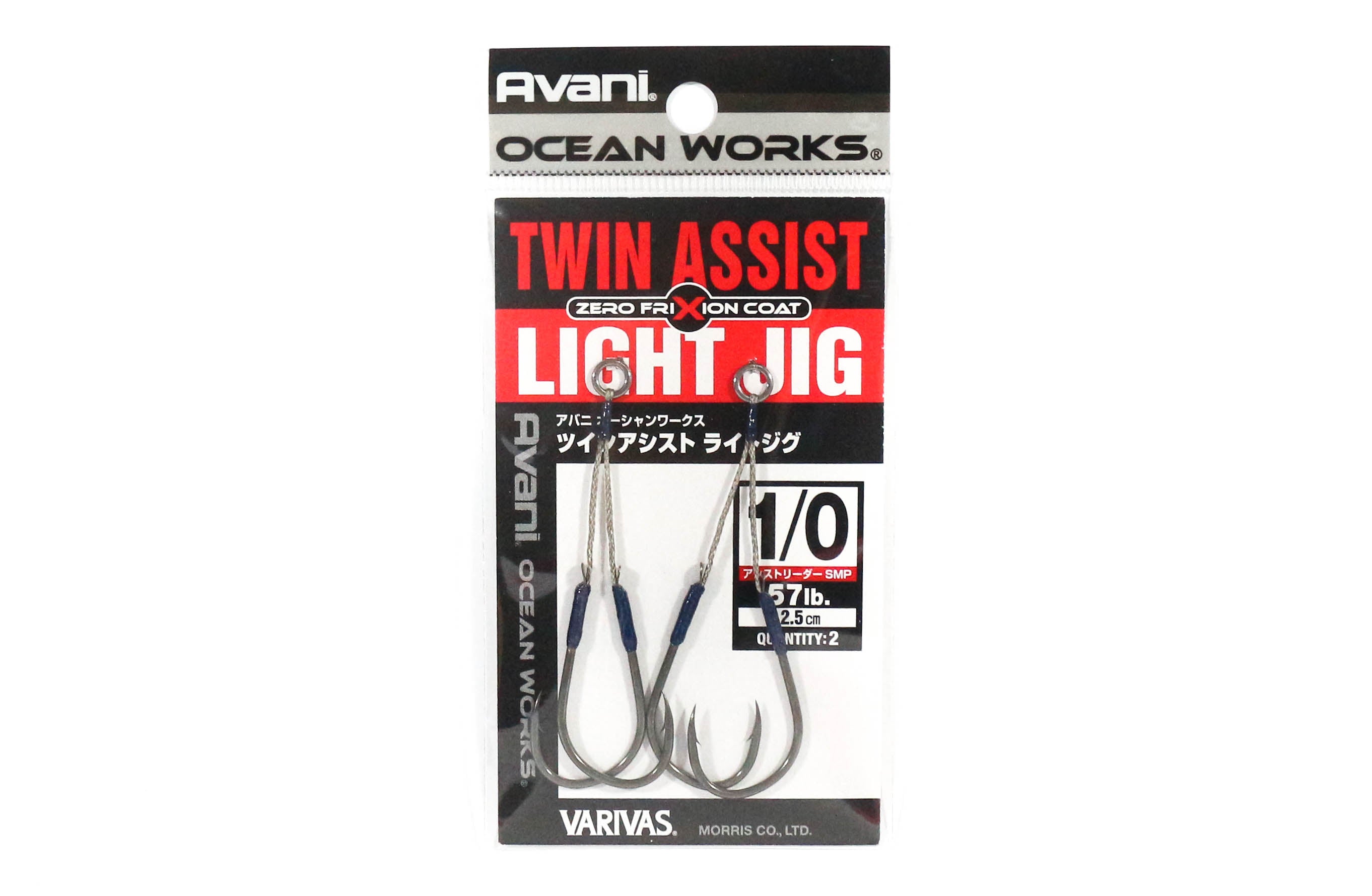 Sale Varivas AH-59 Ocean Works Twin Assist Light Jig 1/0-2.5cm (4520)