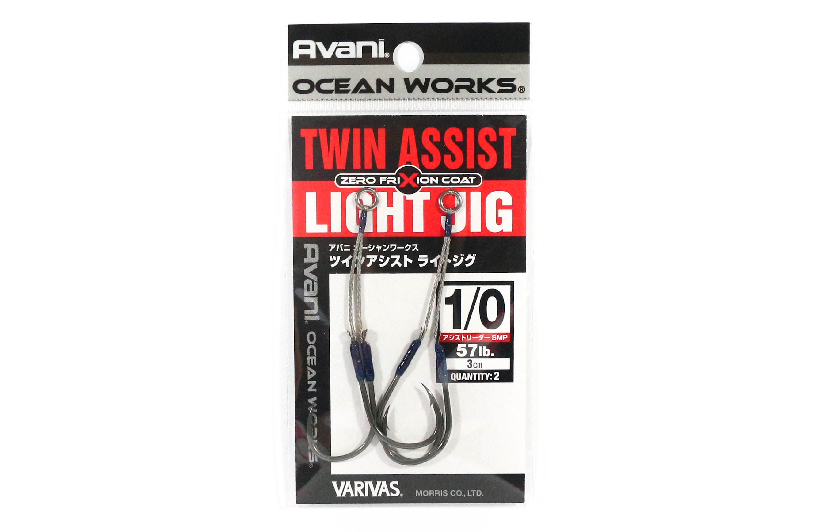 Sale Varivas AH-60 Ocean Works Twin Assist Light Jig Size 1/0-3cm (4537)