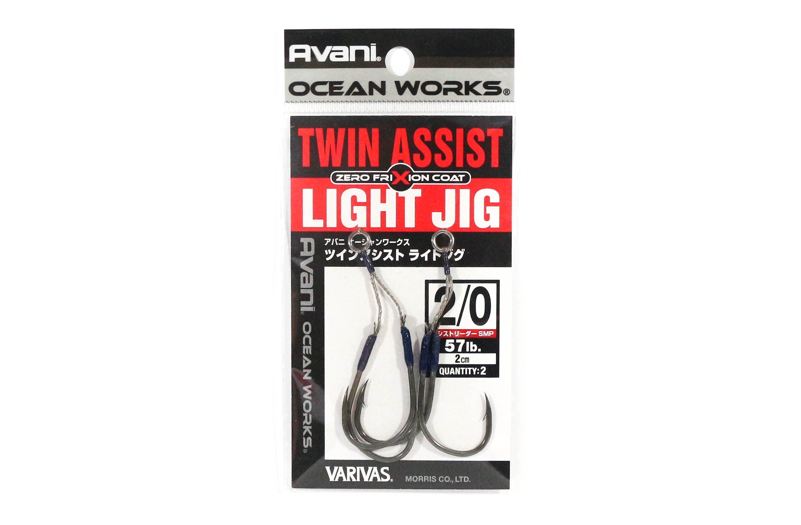 Varivas AH-62 Ocean Works Twin Assist Light Jig Size 2/0-2cm (4551)