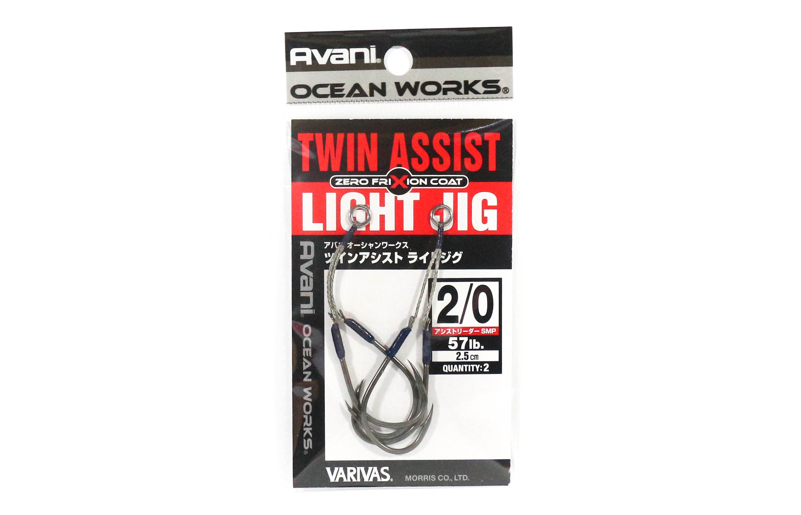 Sale Varivas AH-63 Ocean Works Twin Assist Light Jig 2/0-2.5cm (4568)