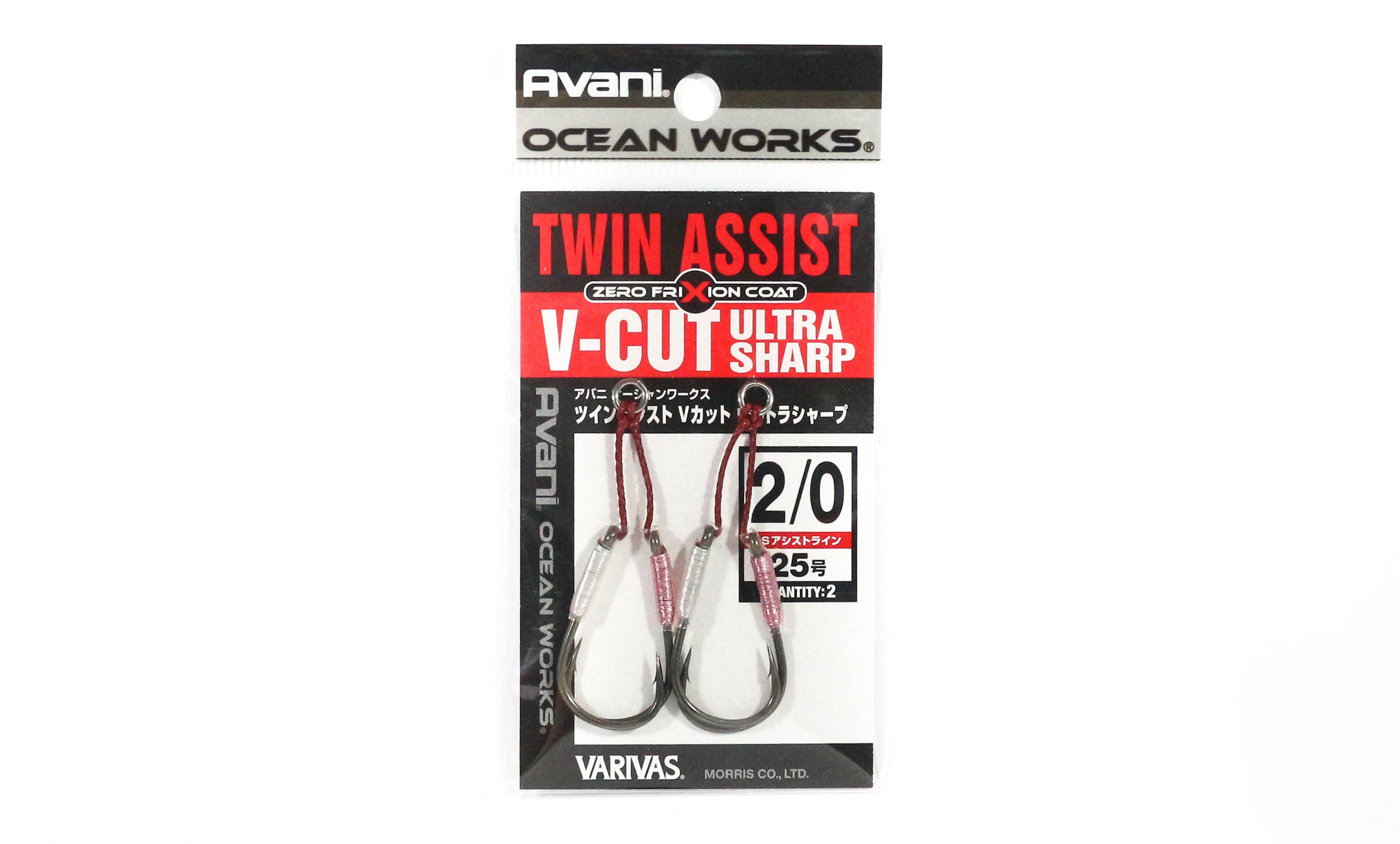 Varivas AH-67 Ocean Works Twin Assist V Cut Ultra Sharp Size 2/0 (4605)