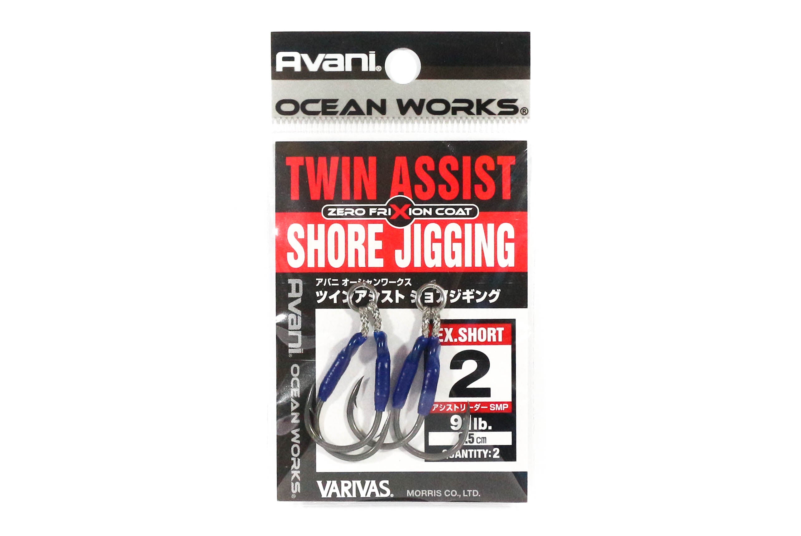 Varivas AH-71 Ocean Works Twin Assist Shore Jigging EX Short Size 2 (4643)