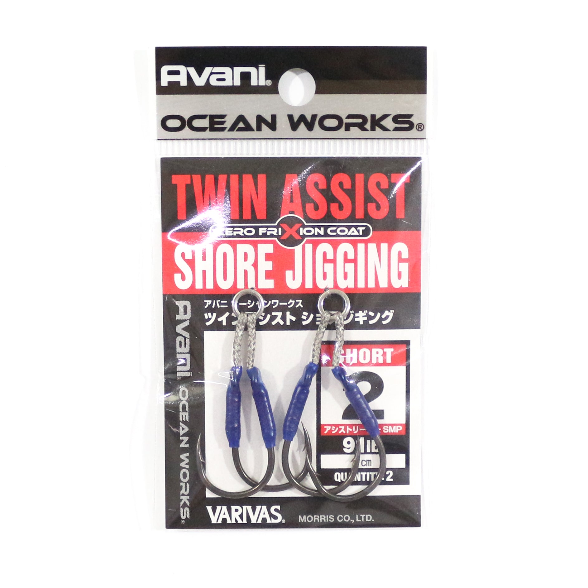 Sale Varivas AH-74 Ocean Works Shore Jigging Hook Short Size 2 (4674)