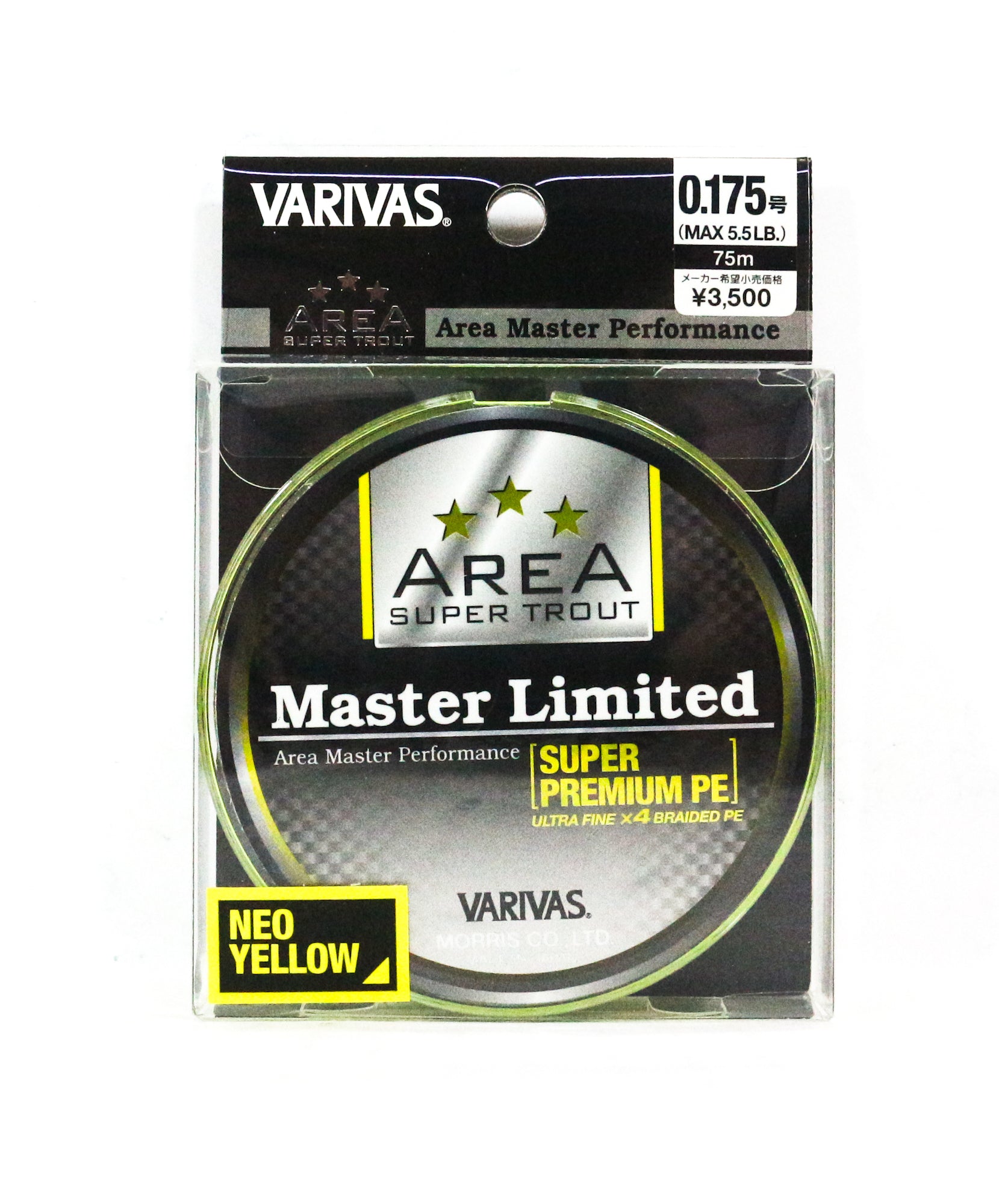 Varivas P.E Line Trout Area Master Limited 75m Yellow P.E 0.175 5.5lb 4964