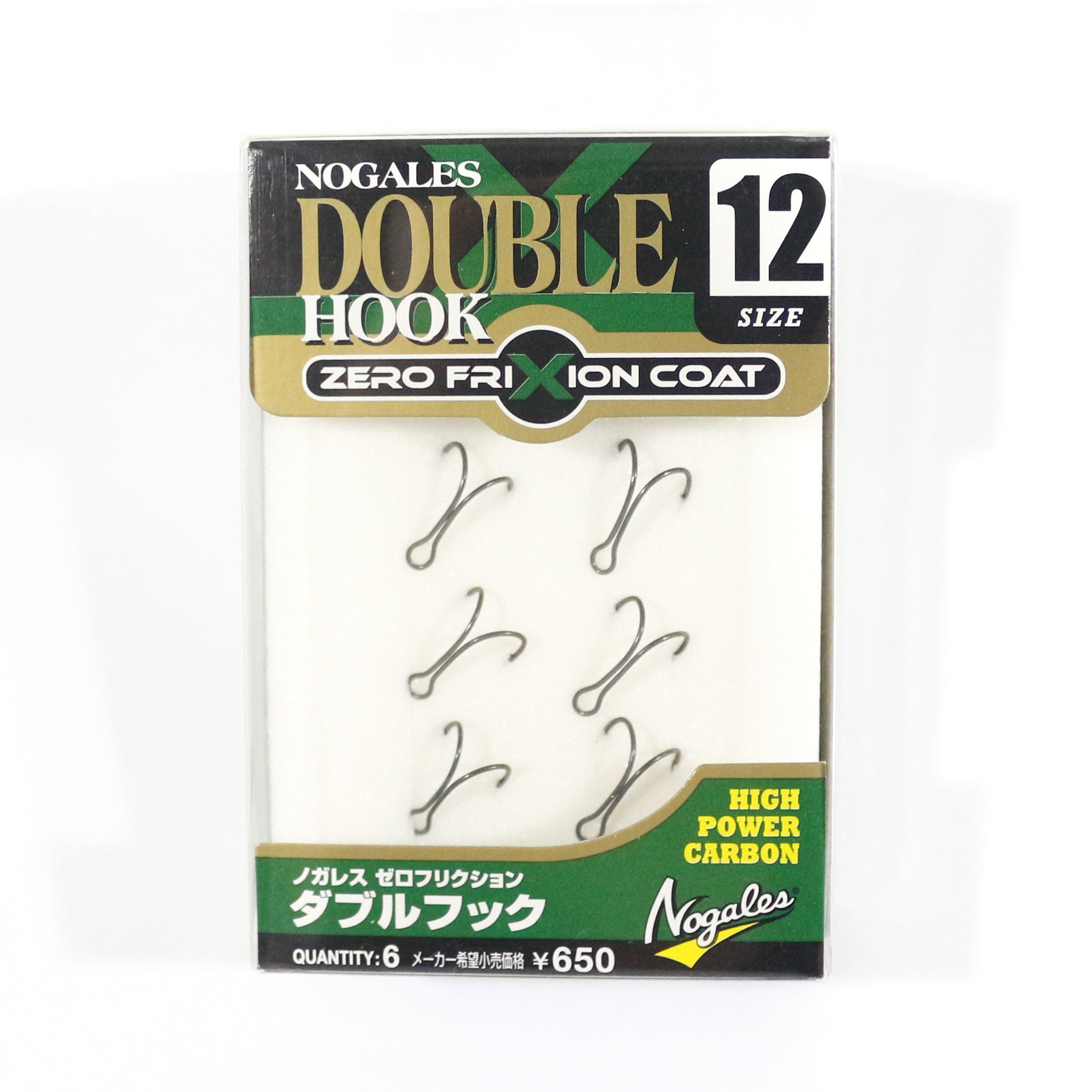Varivas Nogales Double Hook Zero Friction Size 12 (7897)