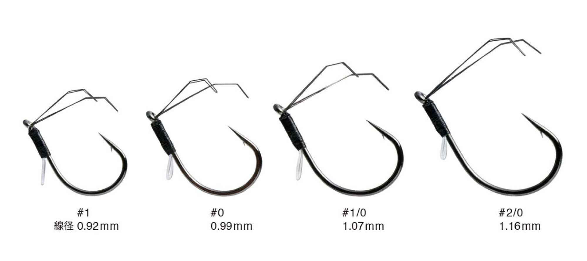 Varivas Mosquito Loop Wacky Hook Size 0 (8283)