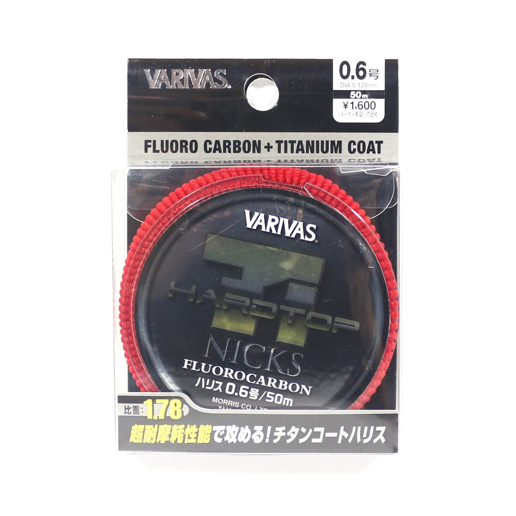 Varivas Fluorocarbon Ti-F Titanium Line Hardtop 50m 0.6,0.13mm 2.5lb (9228)